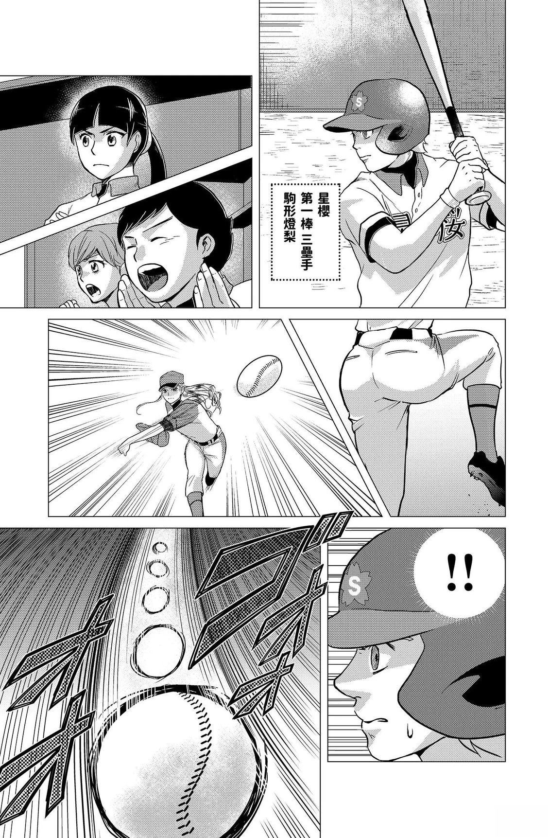 第2卷26