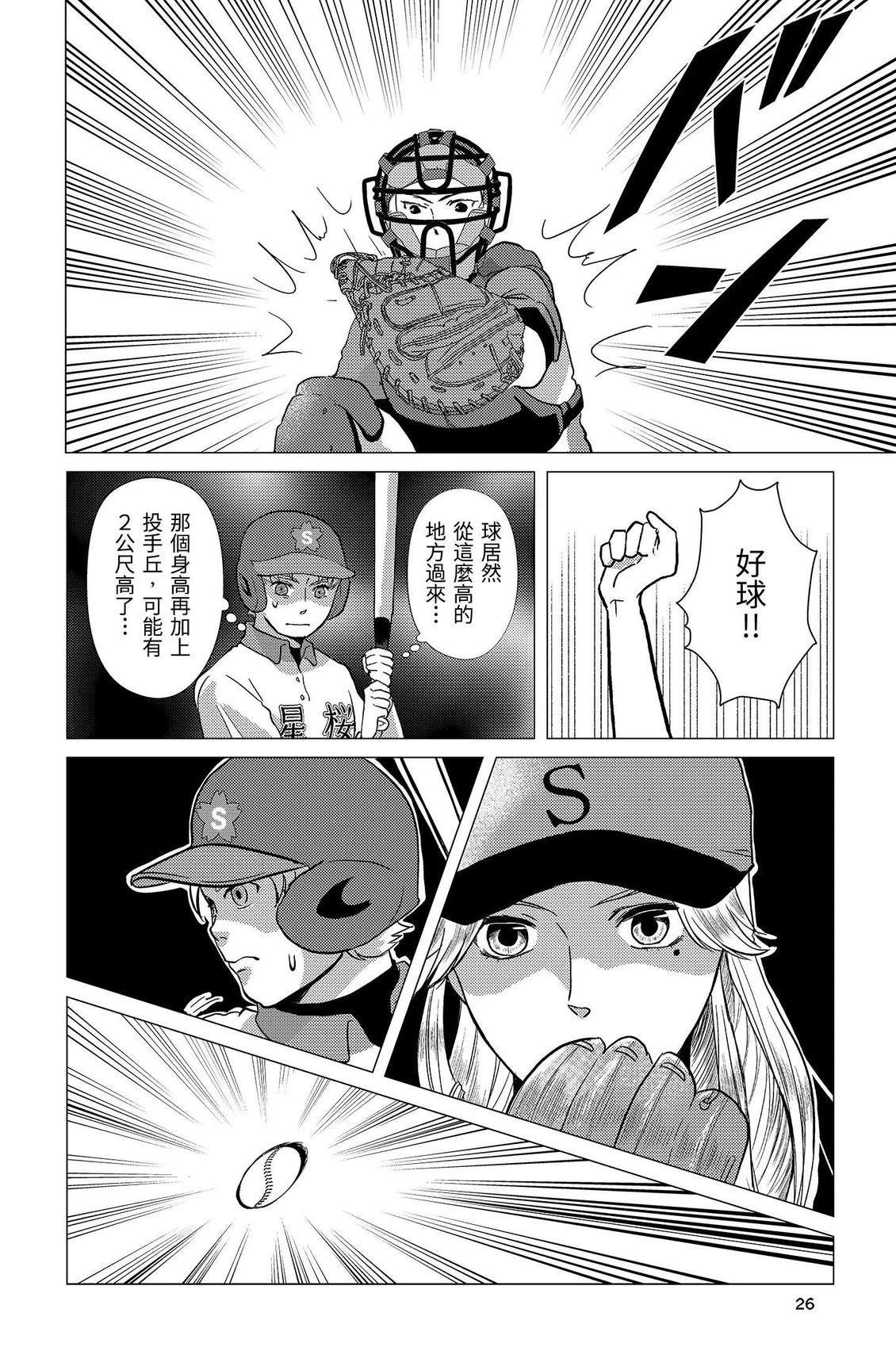 第2卷27