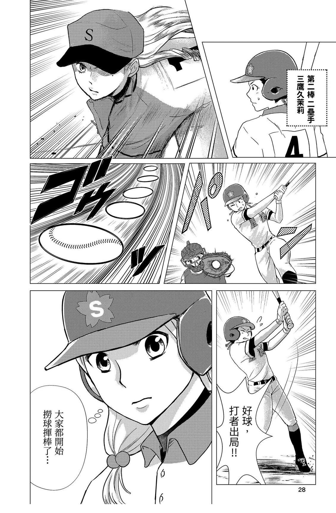 第2卷29
