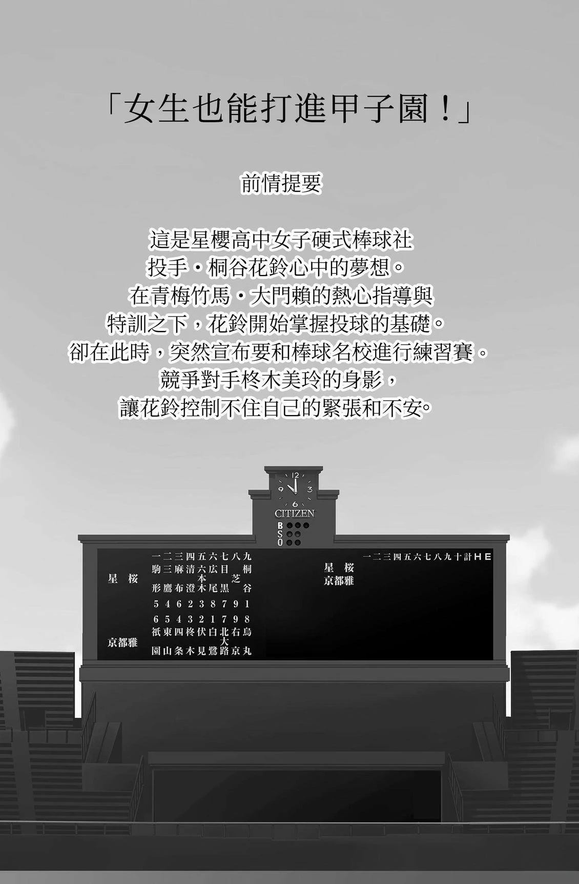 第2卷3