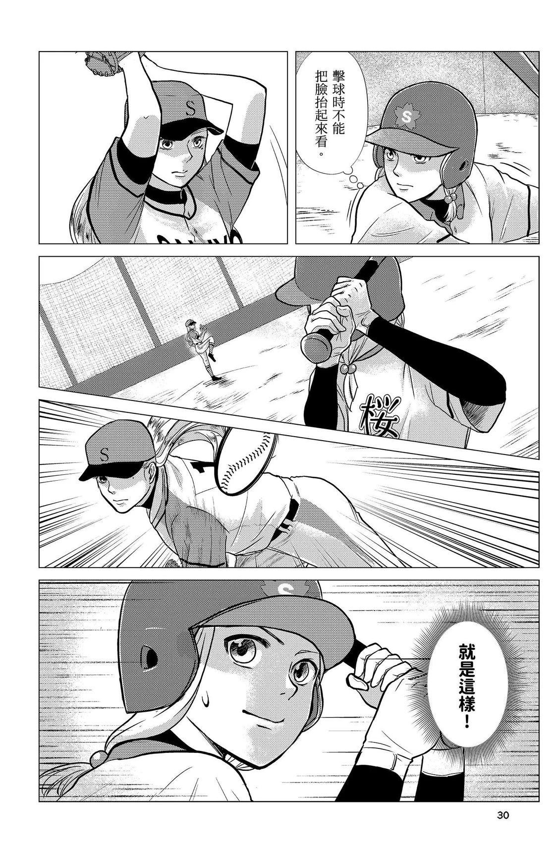 第2卷31