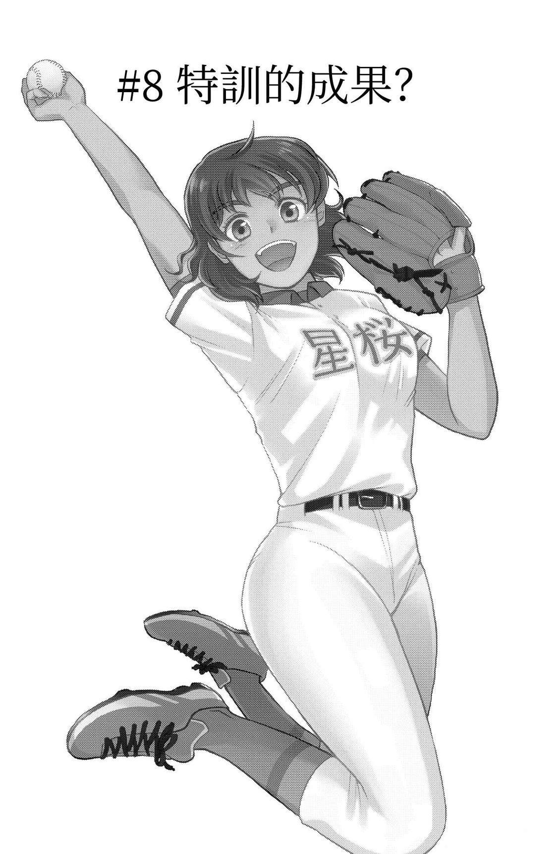第2卷33