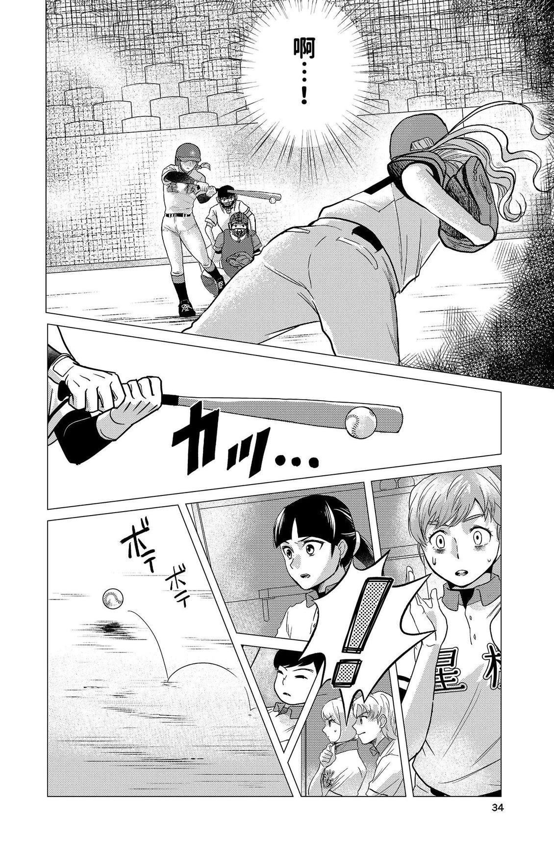 第2卷35