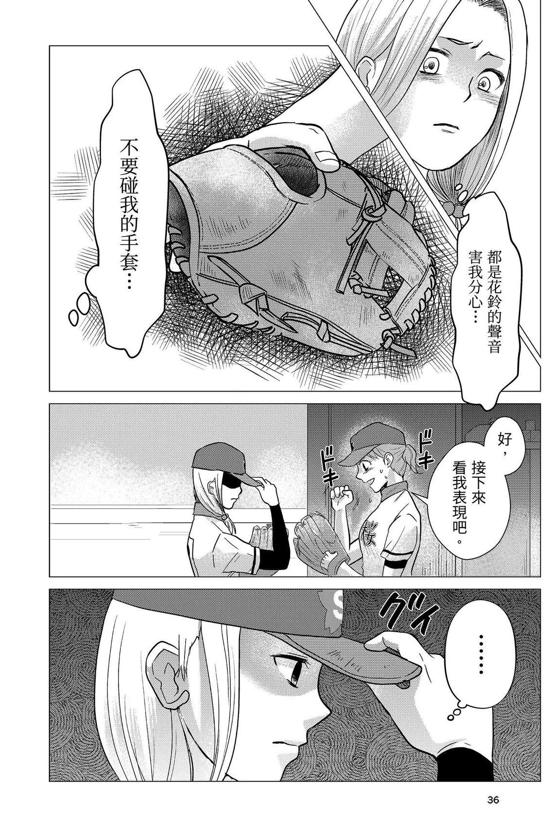第2卷37