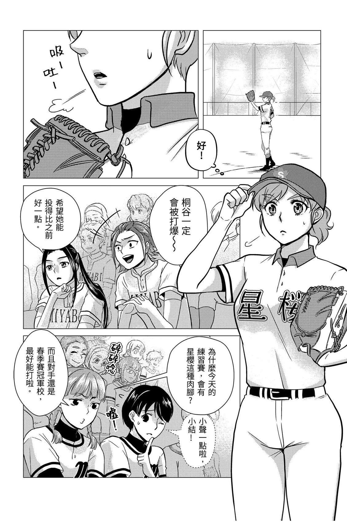 第2卷39