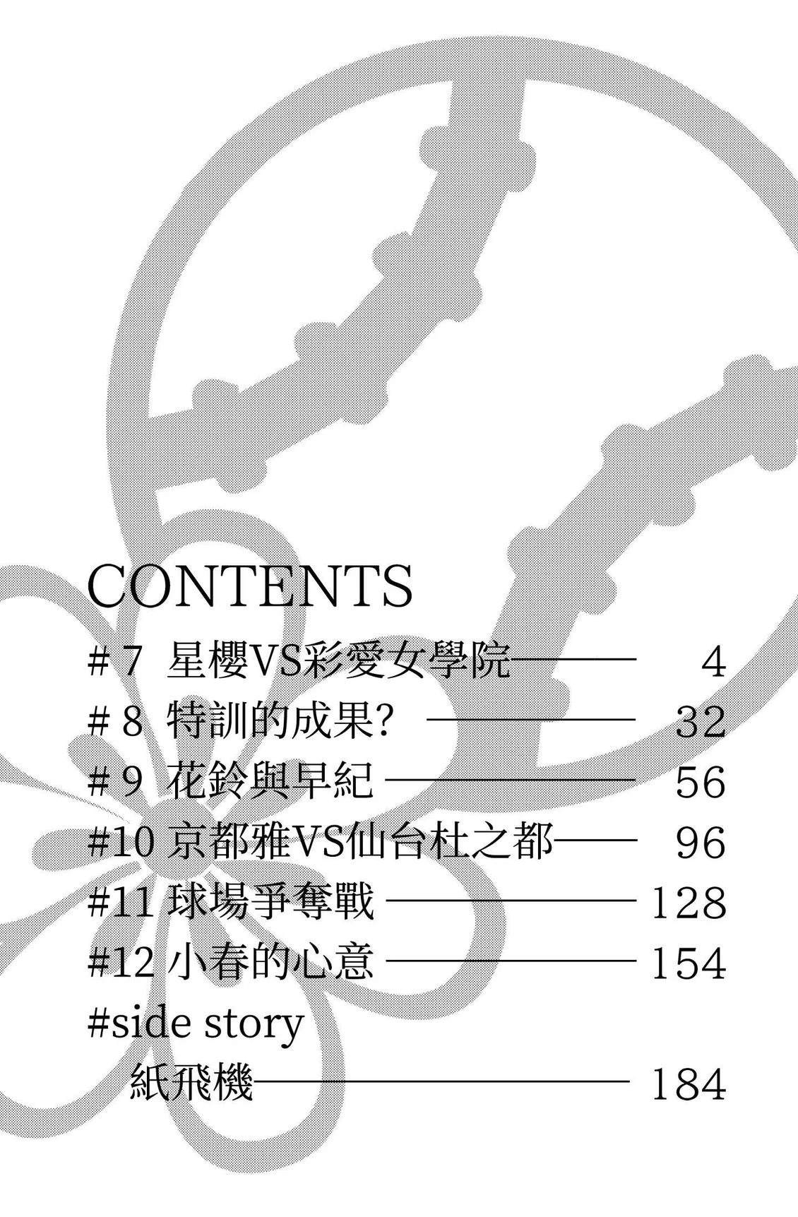 第2卷4