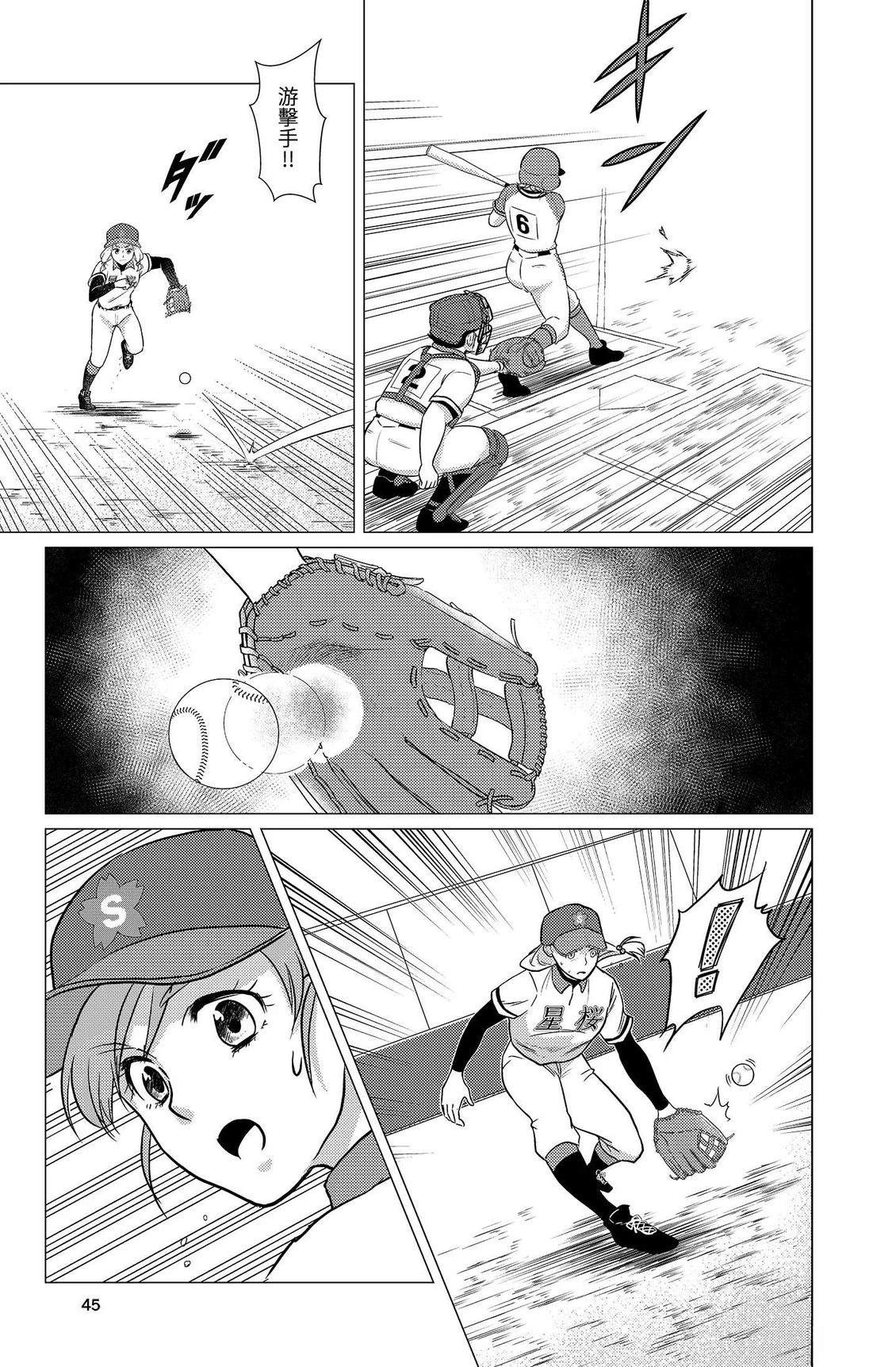 第2卷46