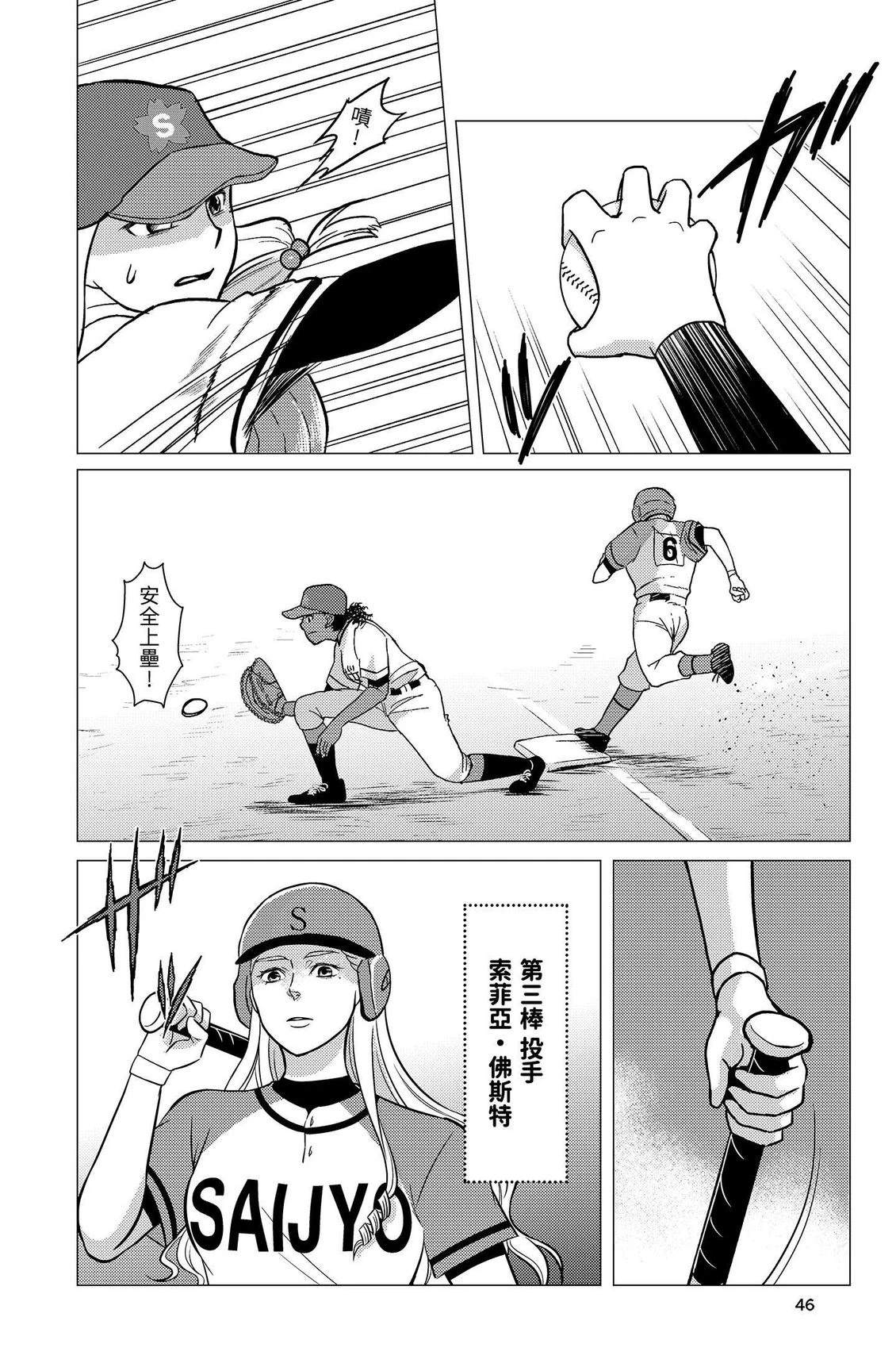 第2卷47