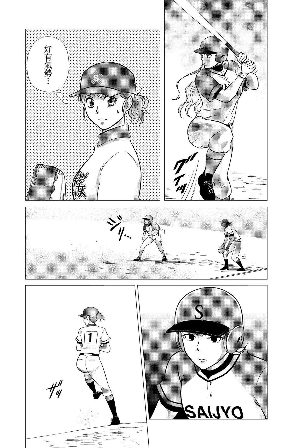 第2卷48