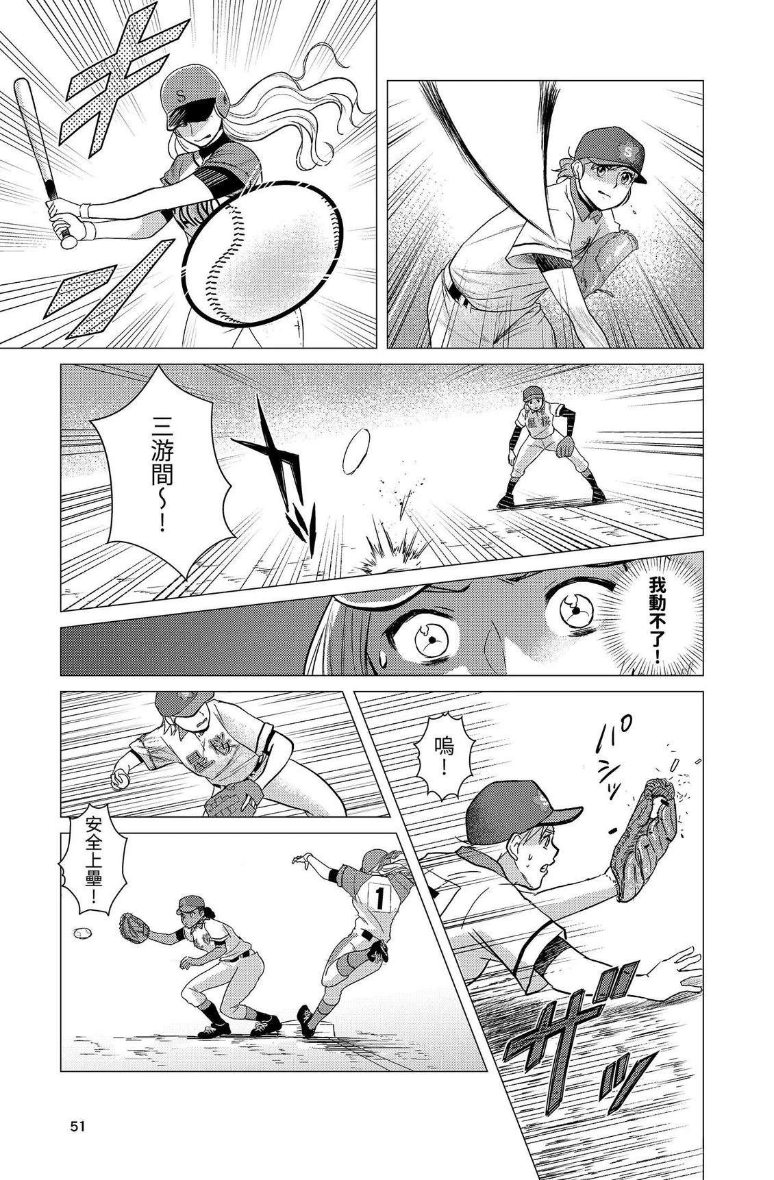 第2卷52