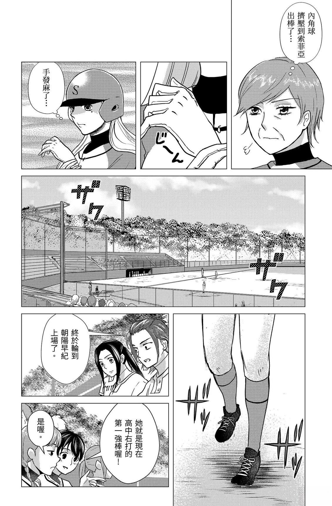 第2卷53