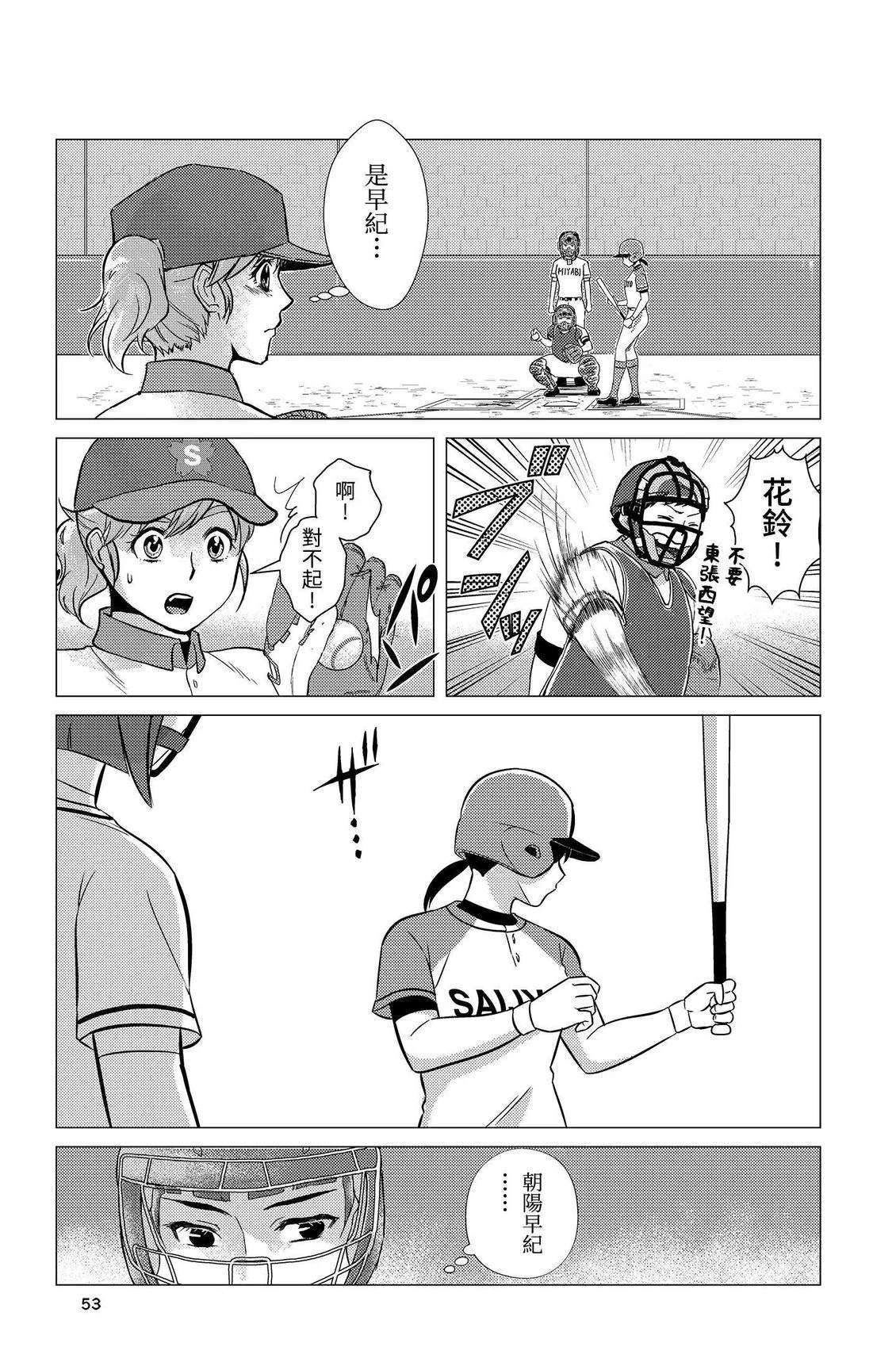 第2卷54