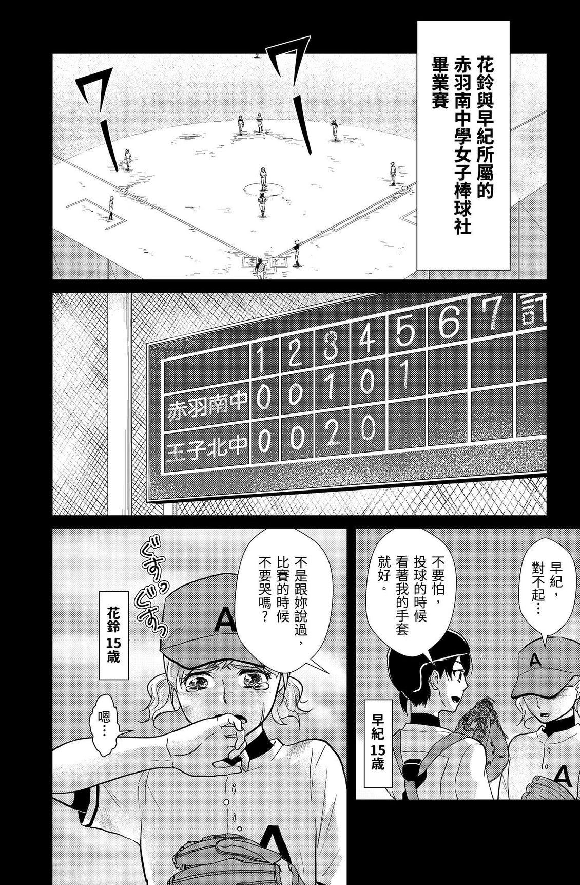 第2卷59