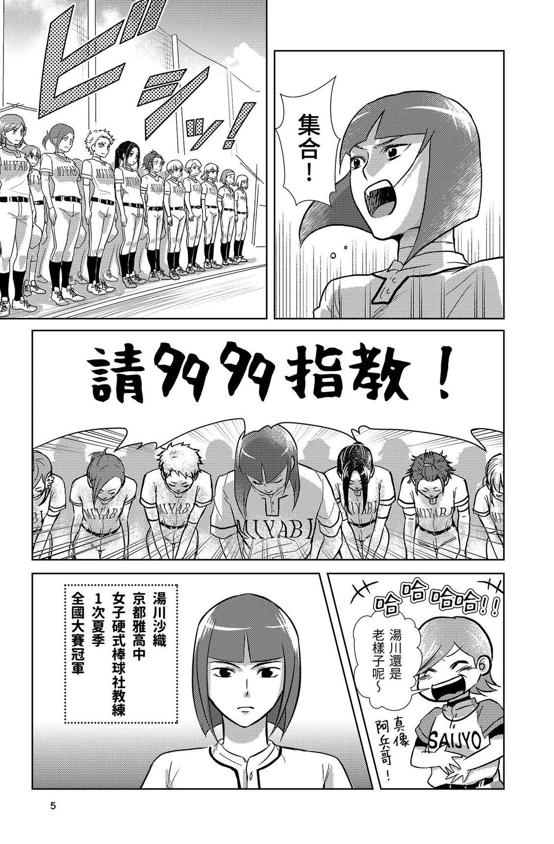第2卷6