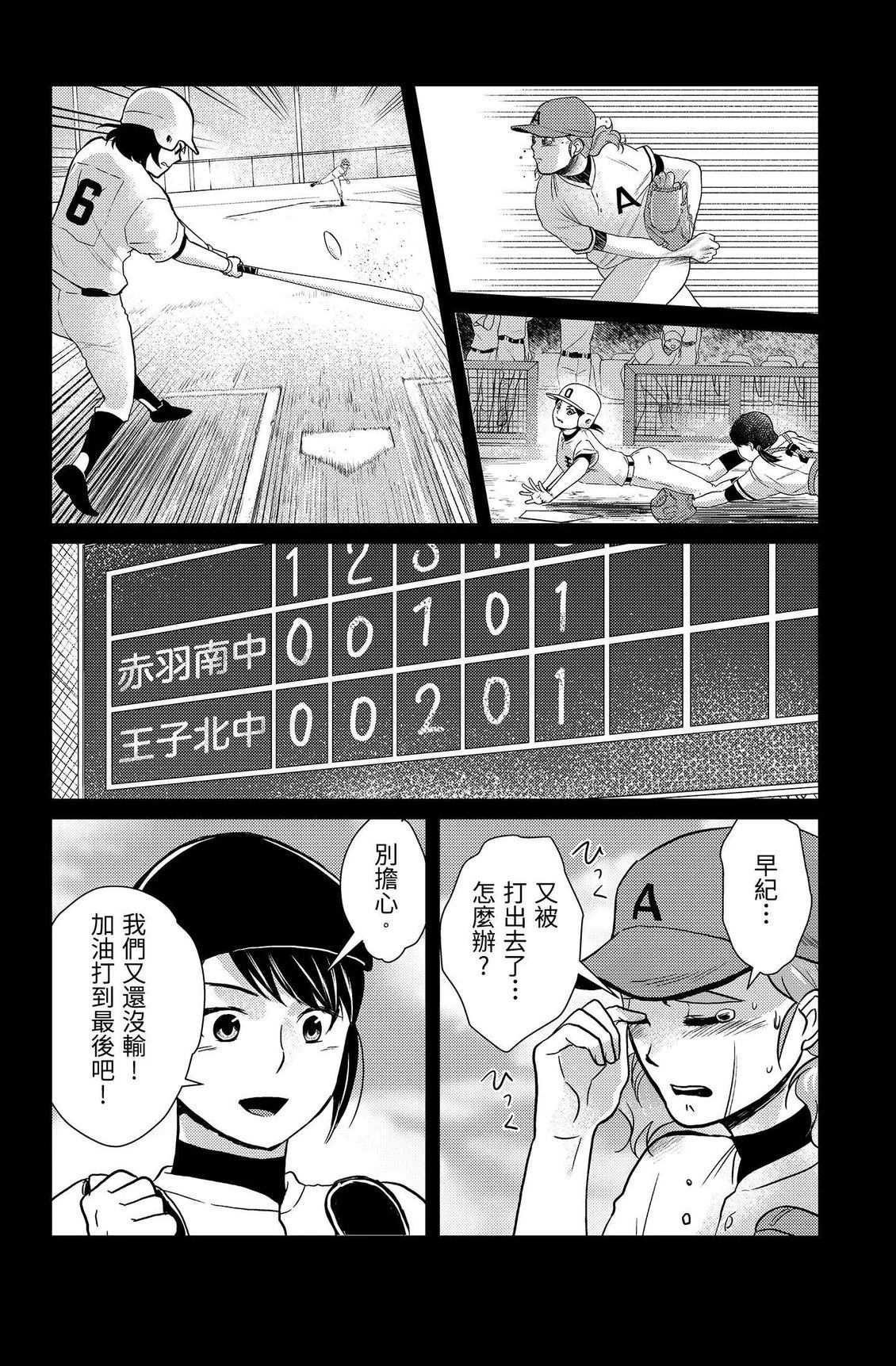 第2卷60