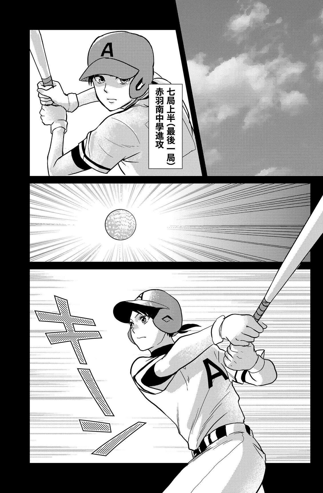 第2卷61