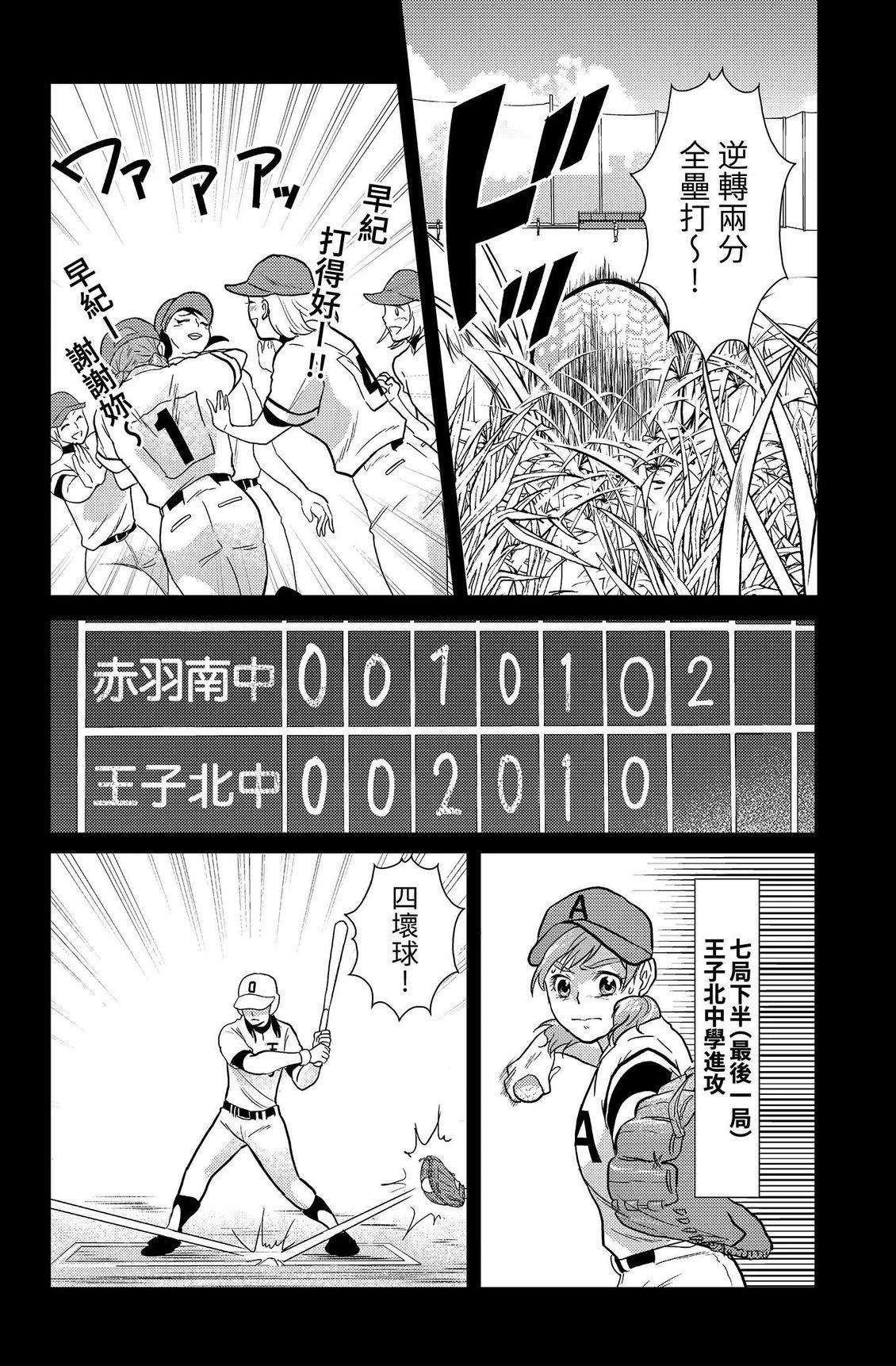 第2卷62