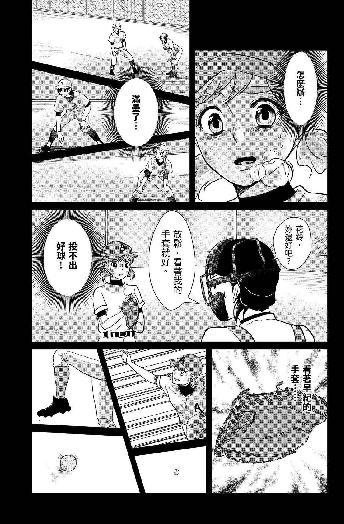第2卷63