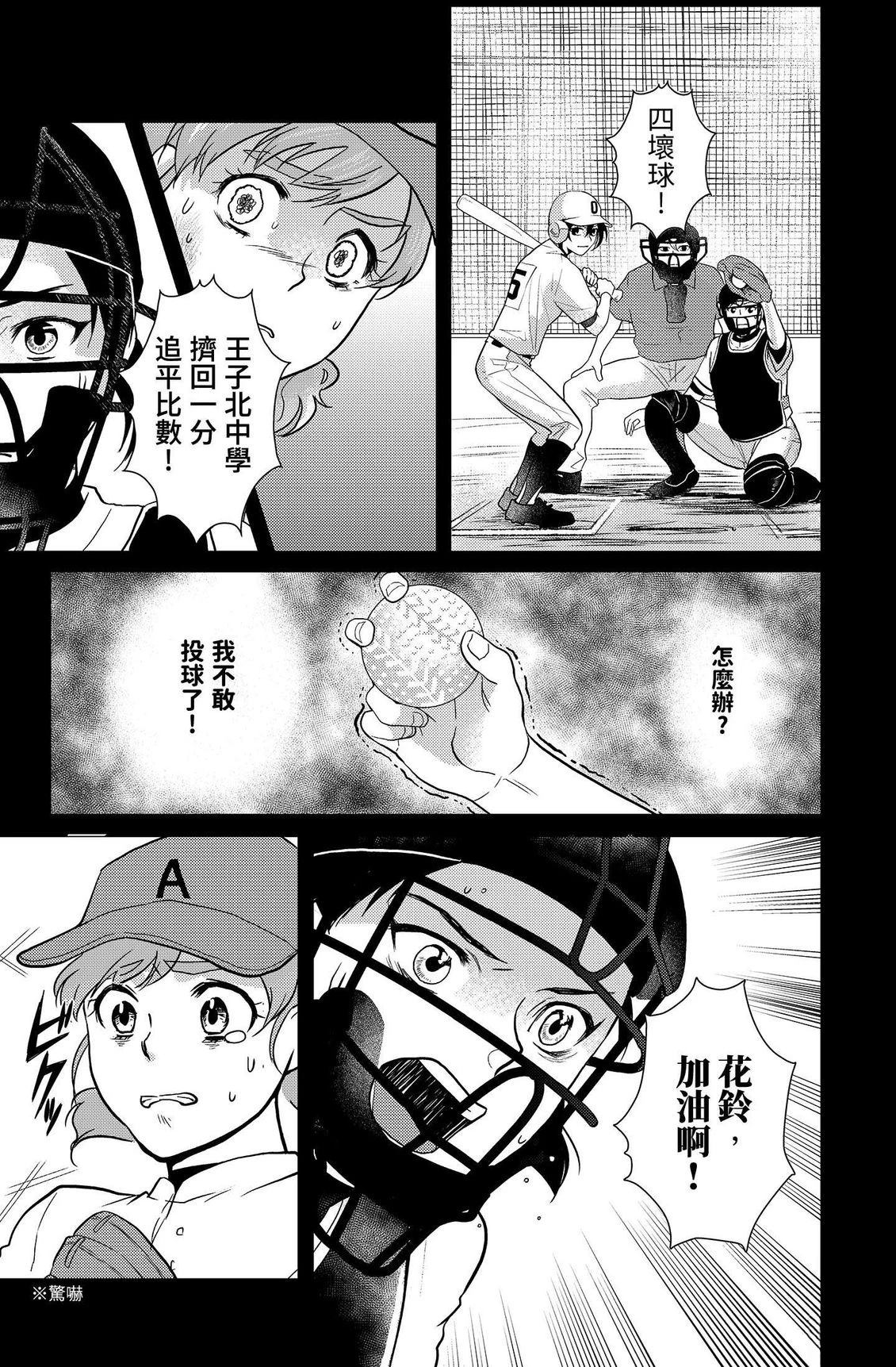 第2卷64
