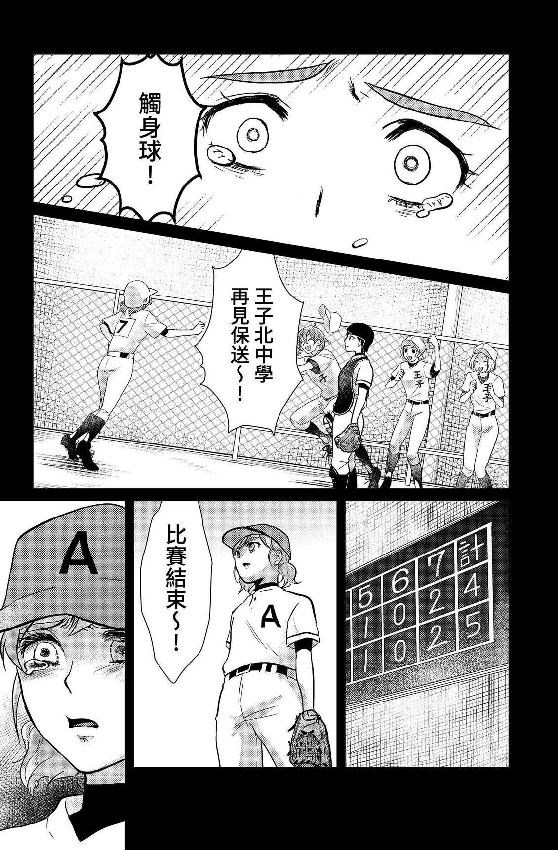 第2卷66