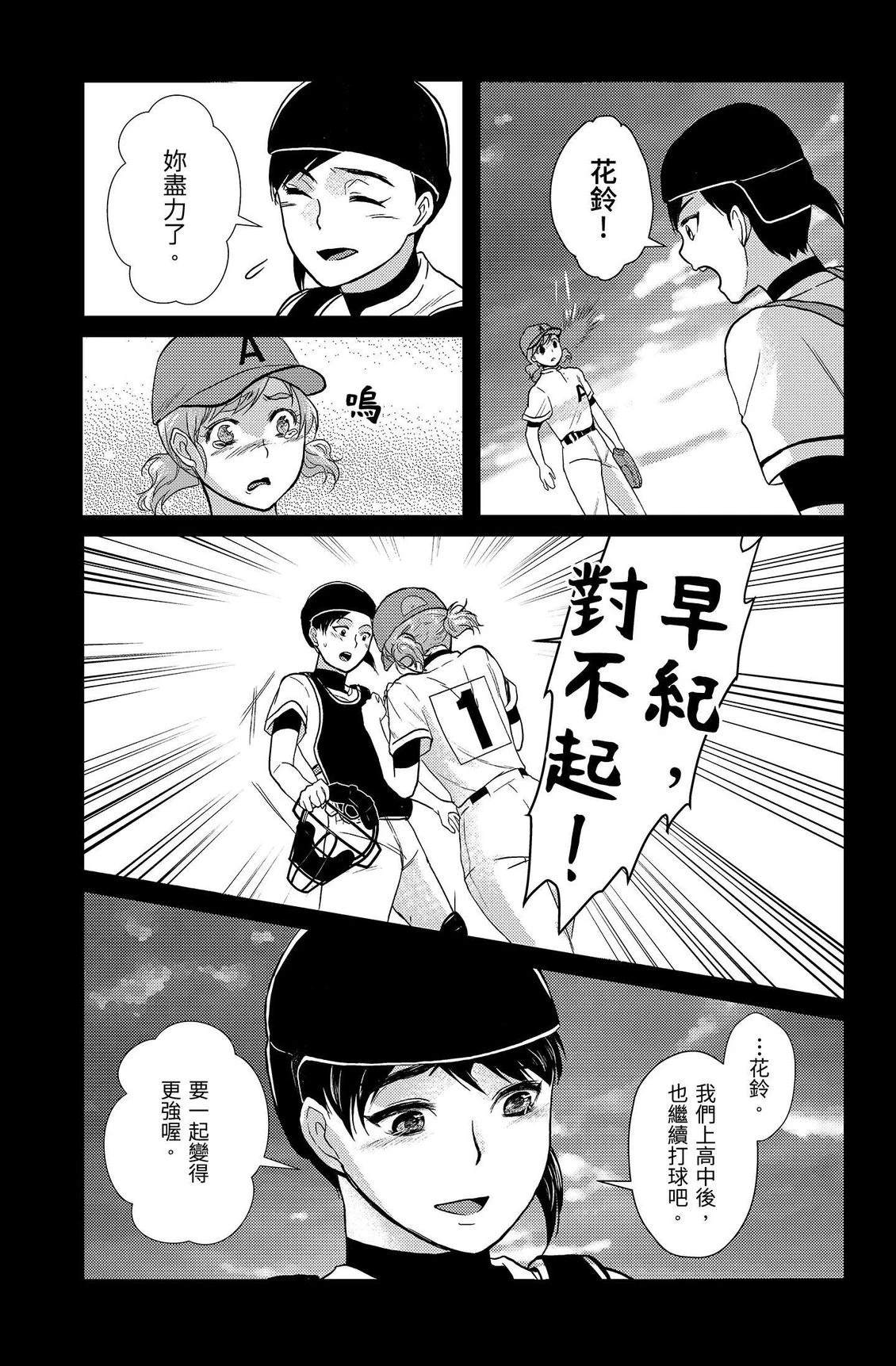 第2卷67