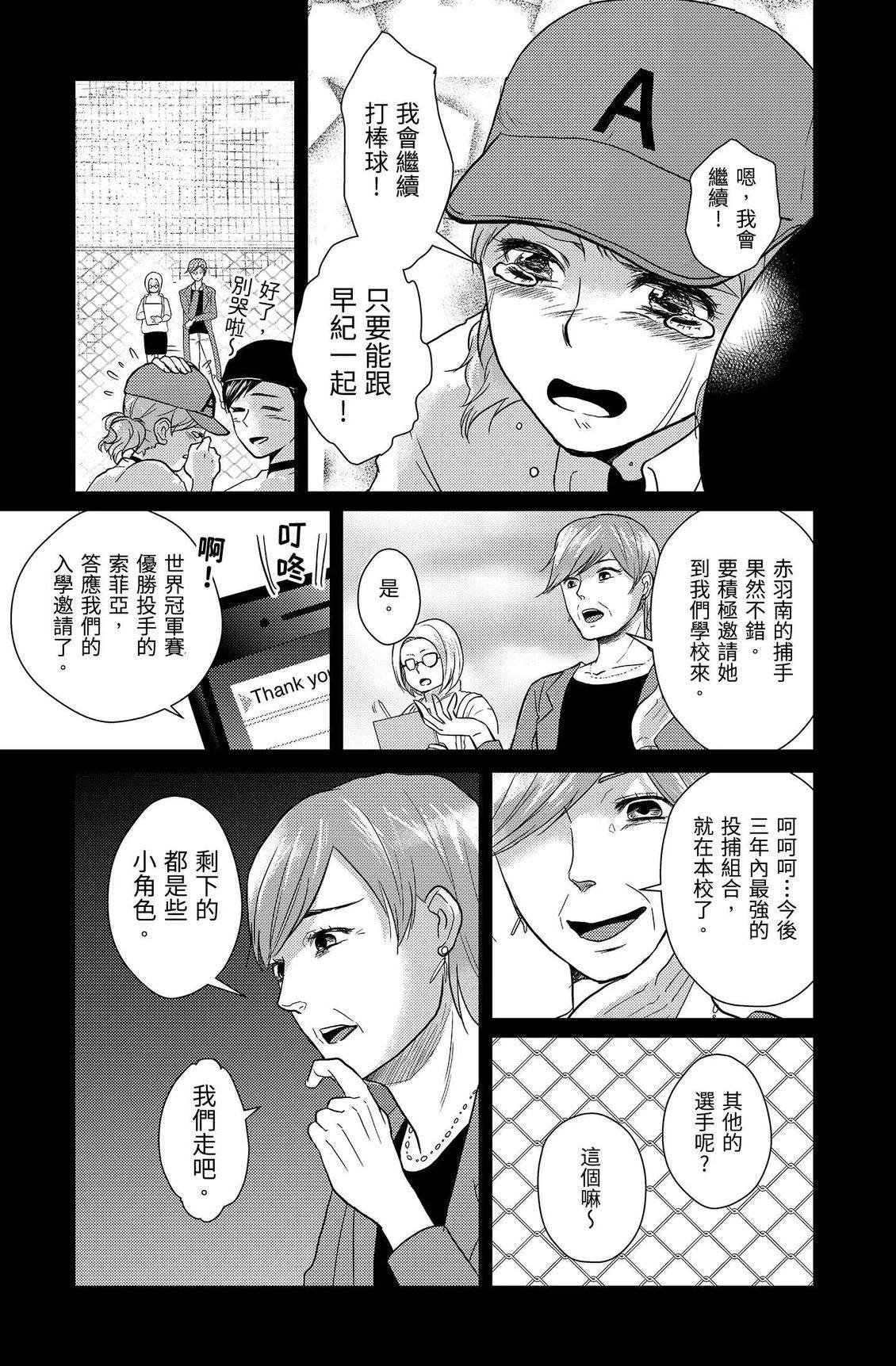 第2卷68
