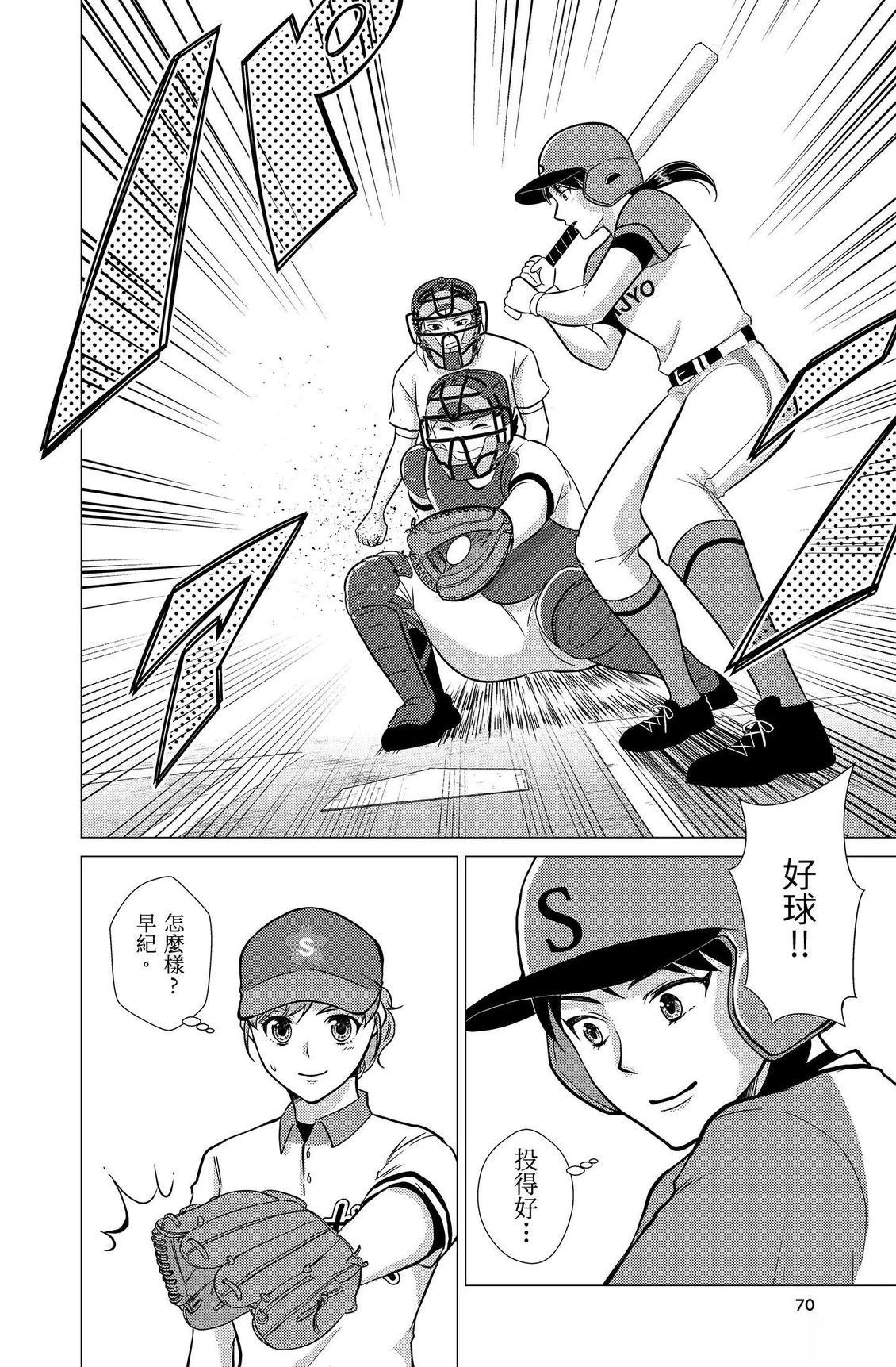 第2卷71