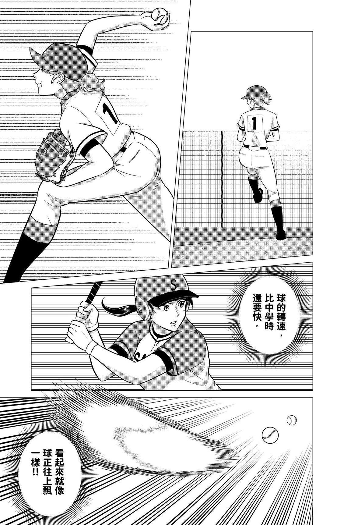 第2卷72