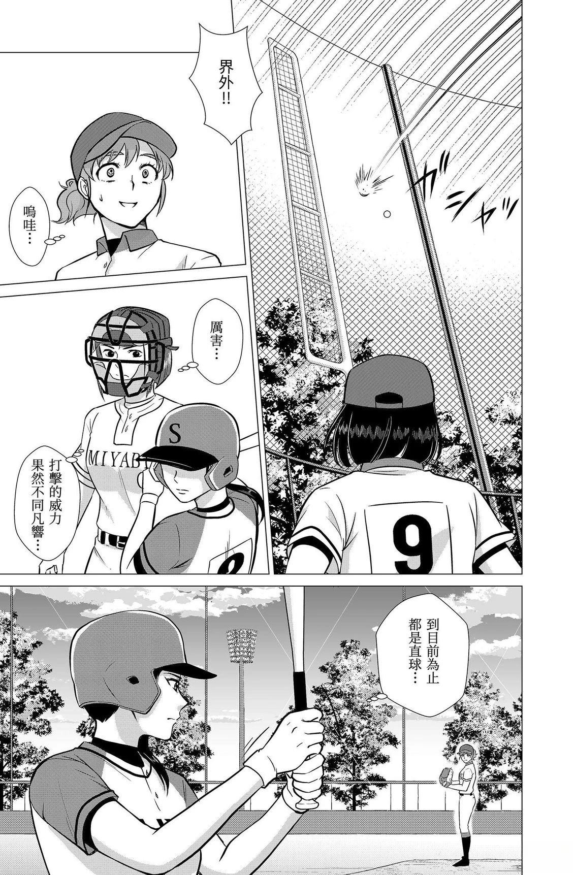 第2卷78