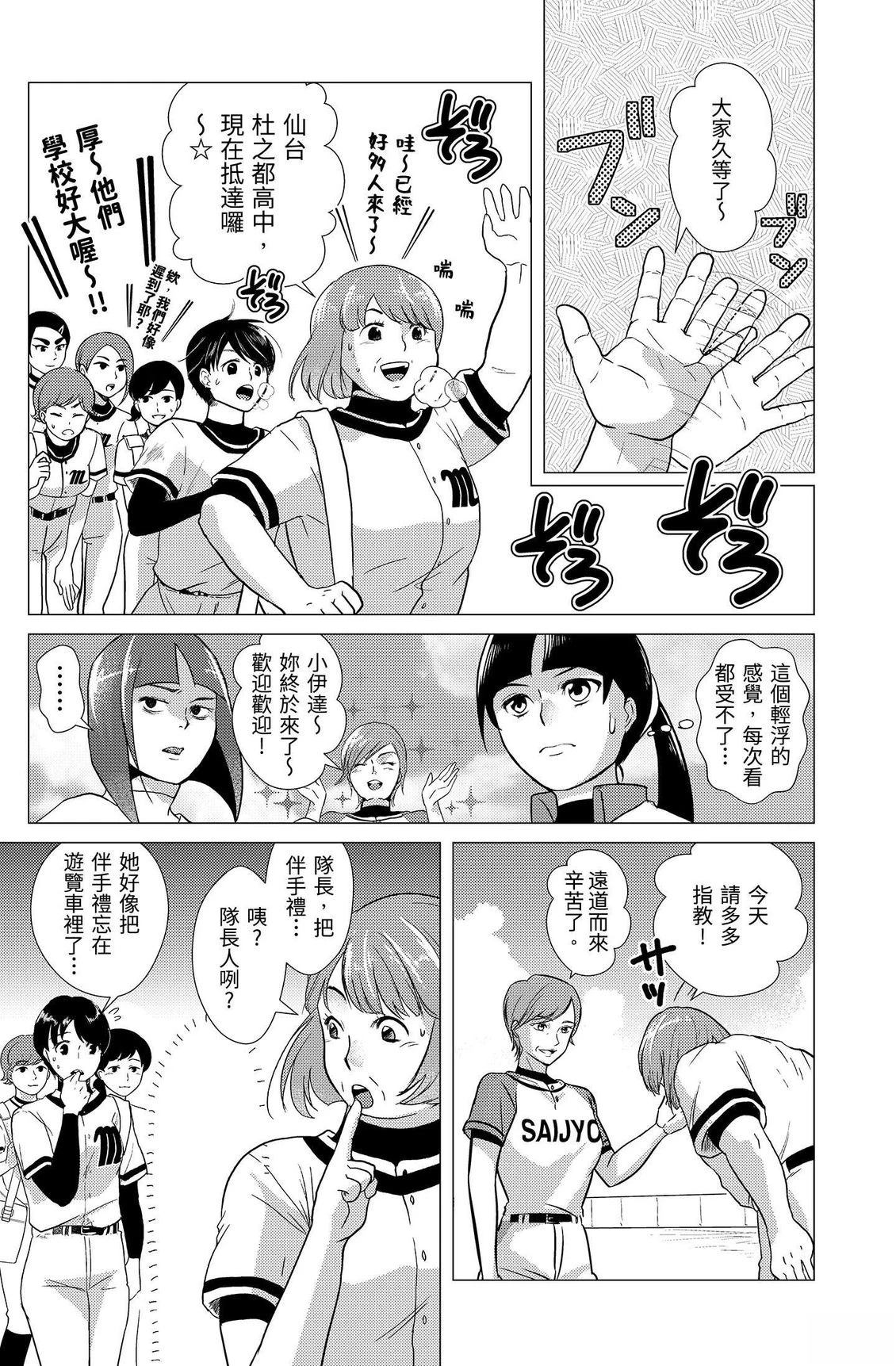 第2卷8