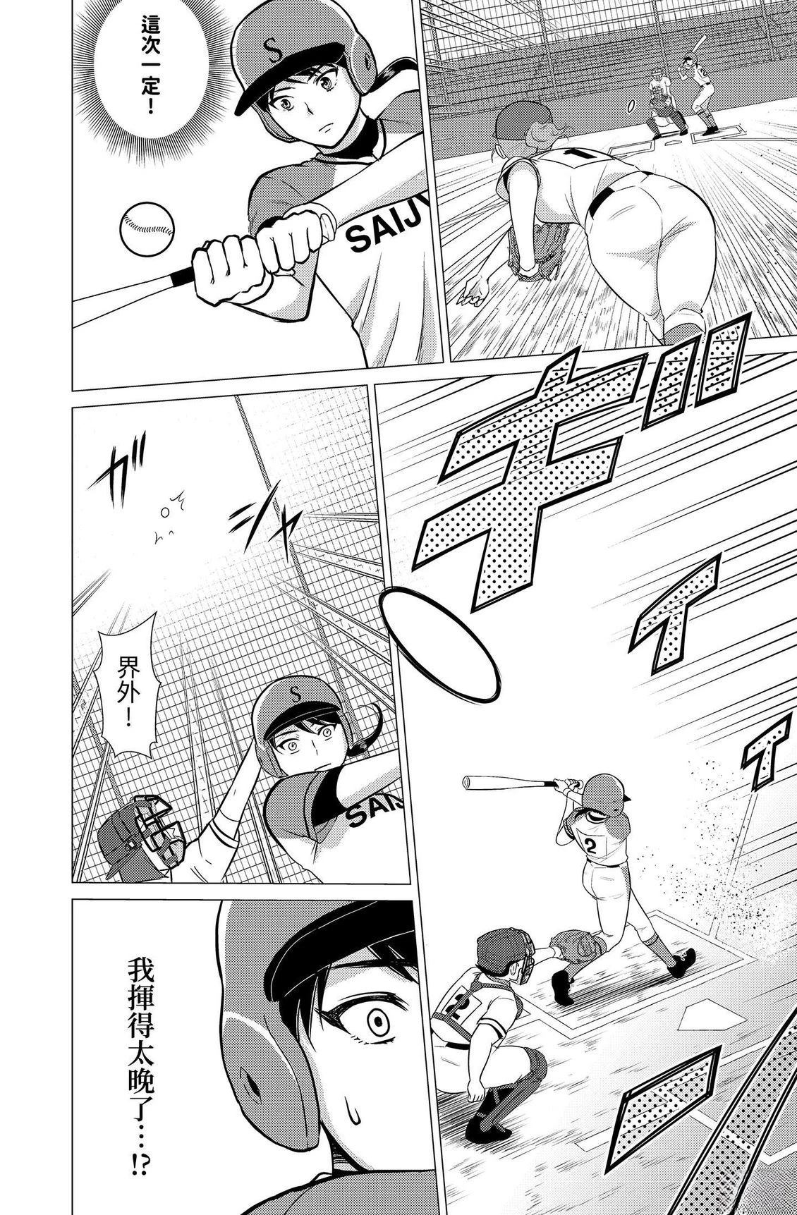 第2卷81
