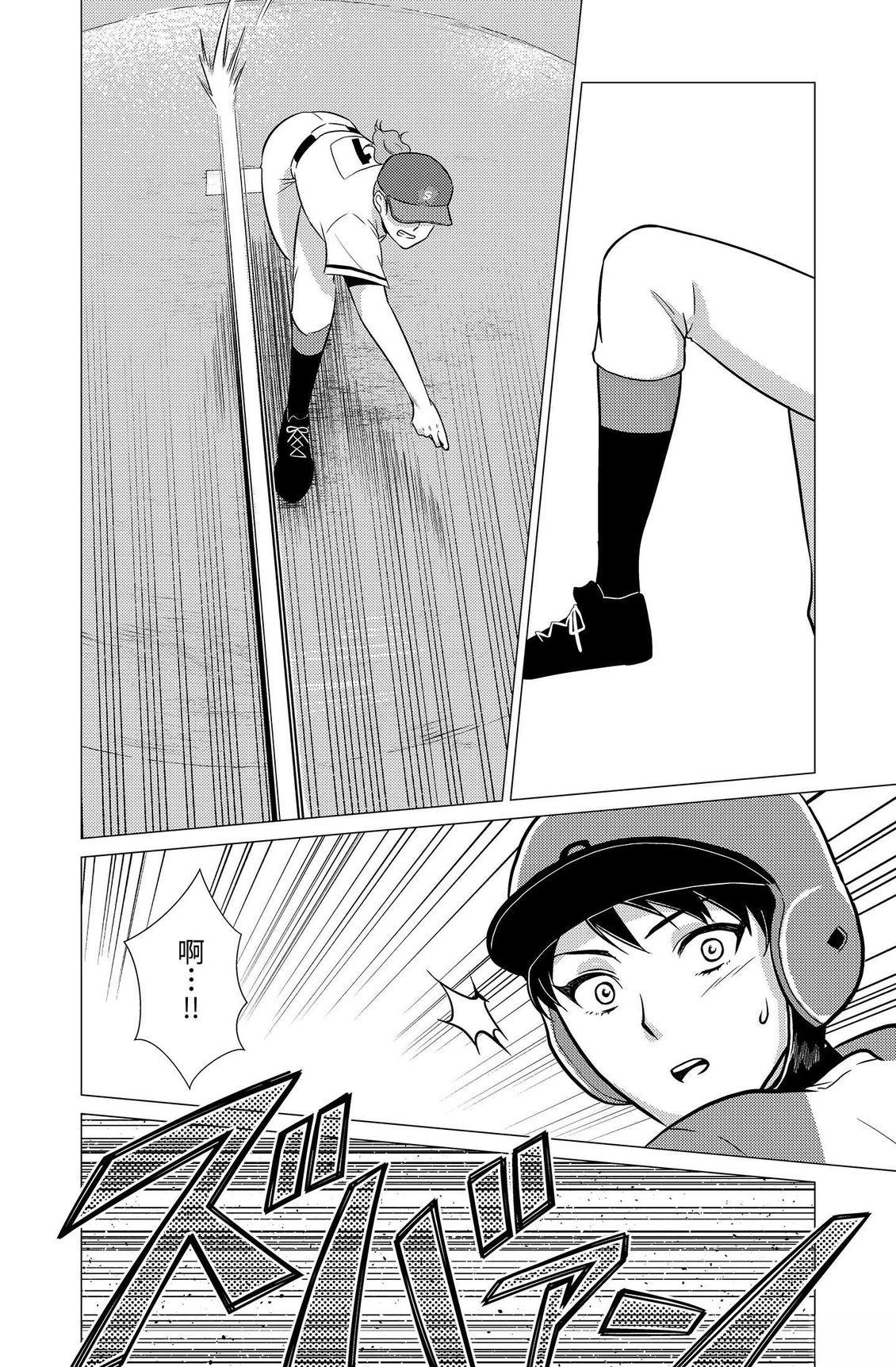 第2卷83