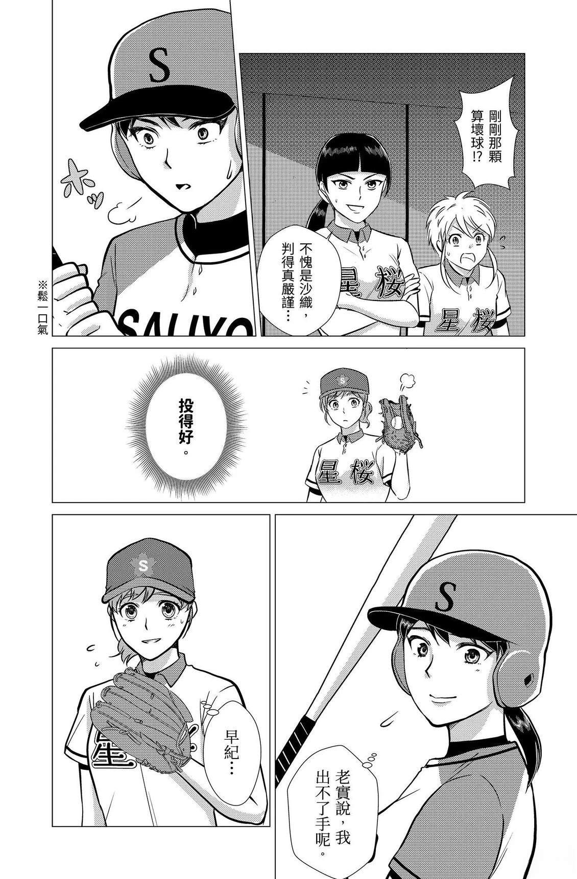 第2卷85