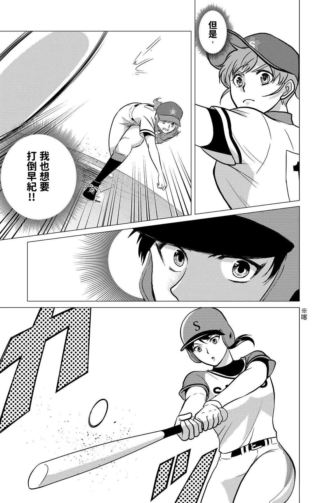 第2卷88