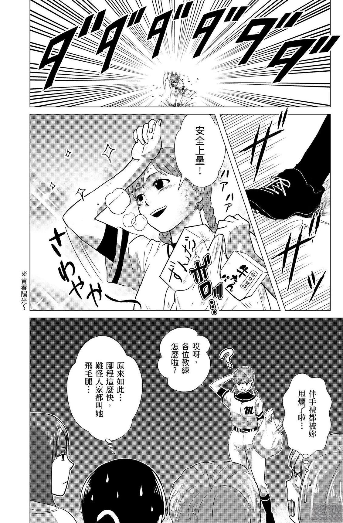 第2卷9