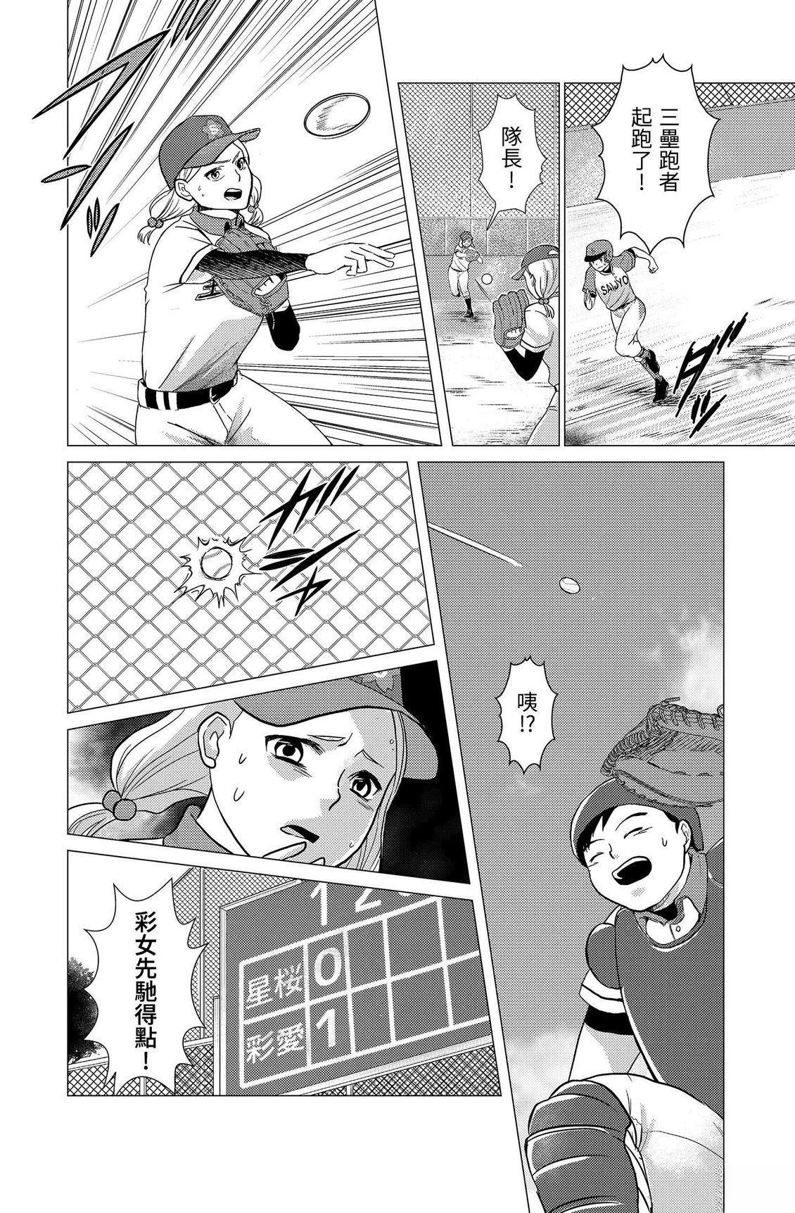 第2卷91