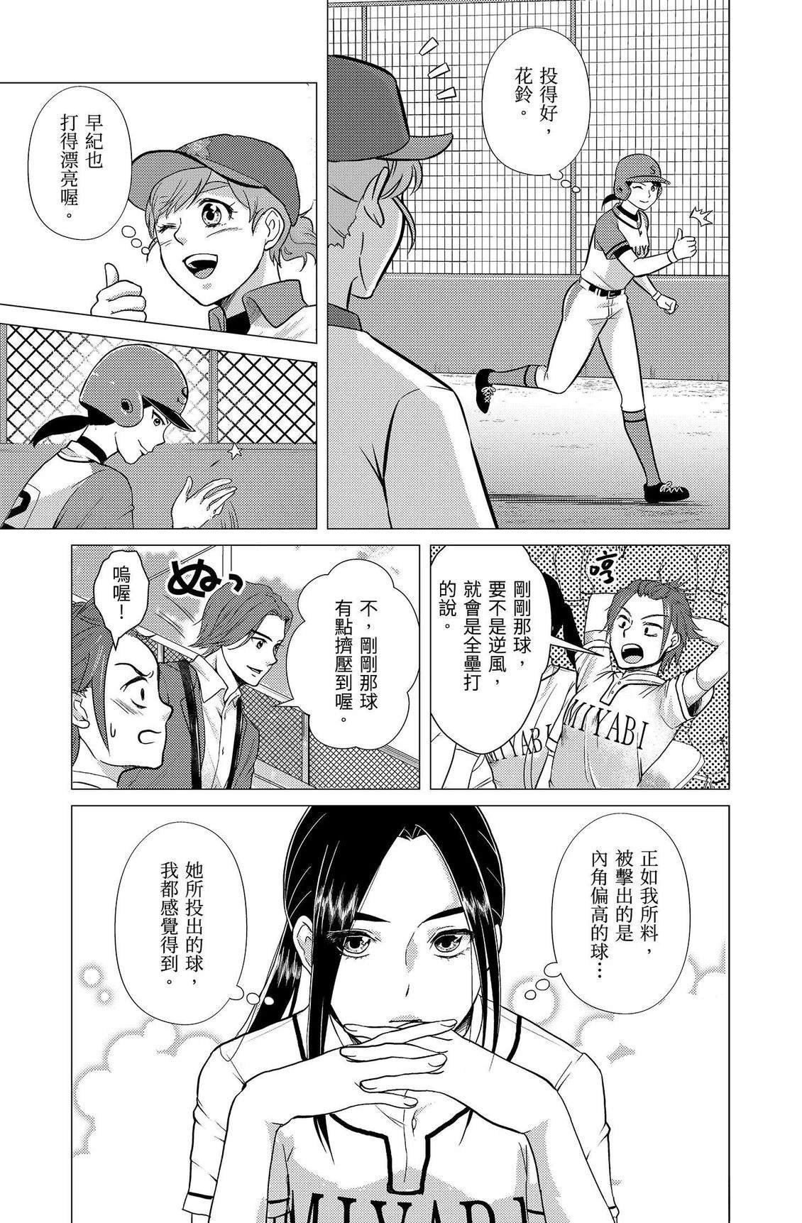 第2卷92