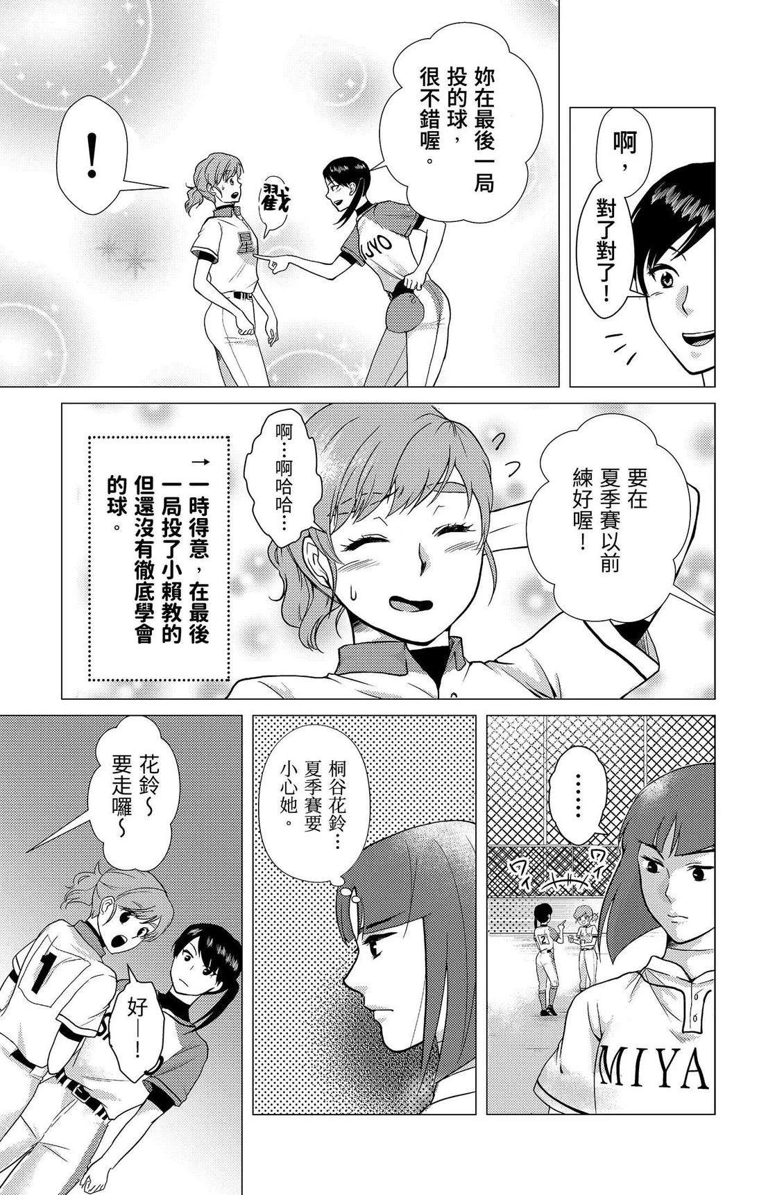 第2卷94