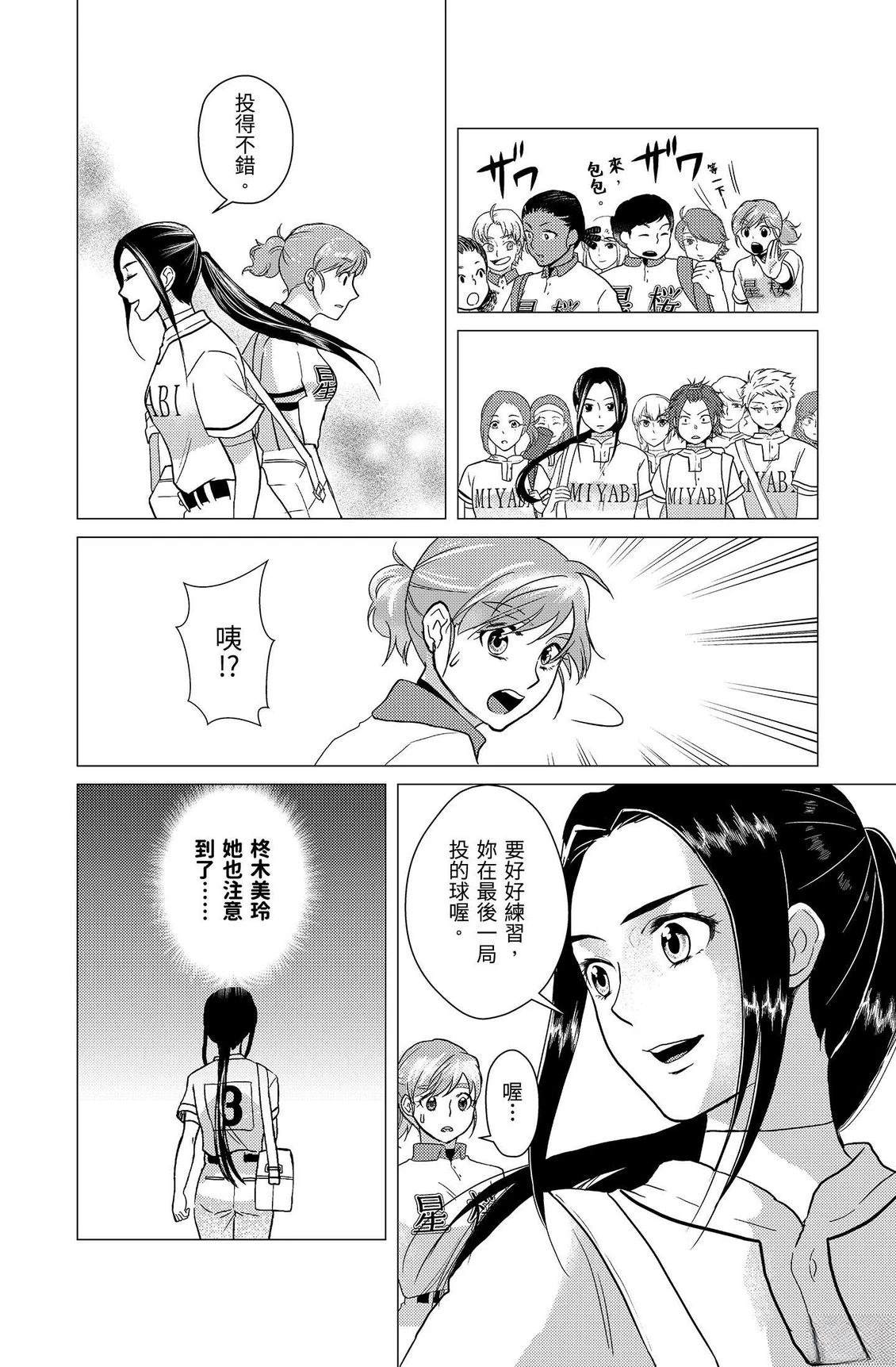 第2卷95