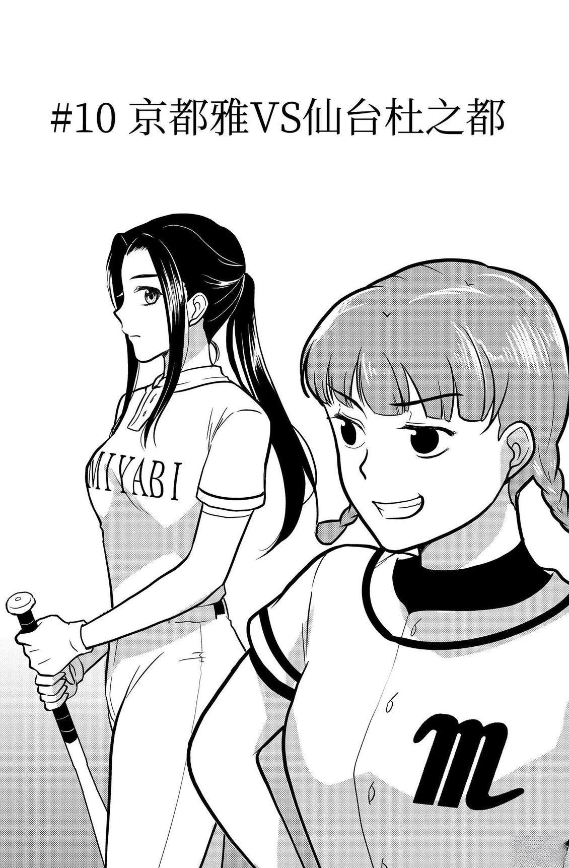 第2卷97