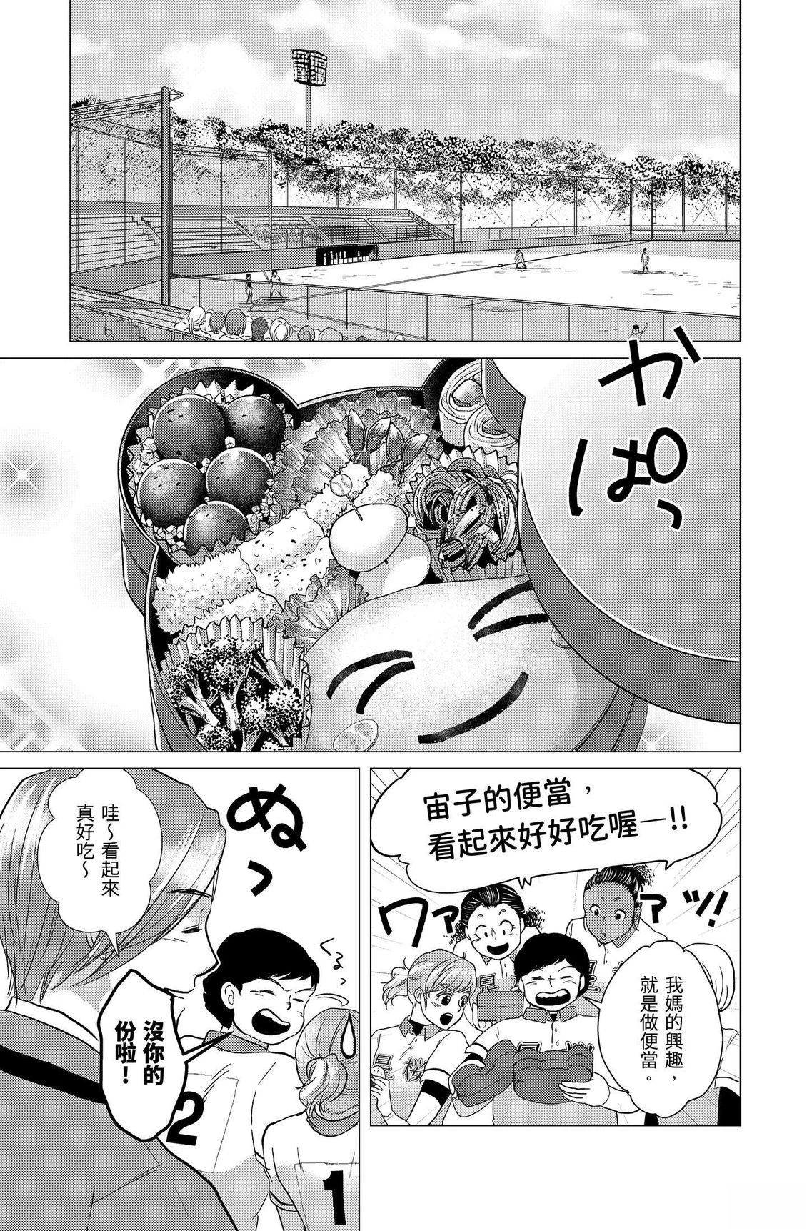 第2卷98