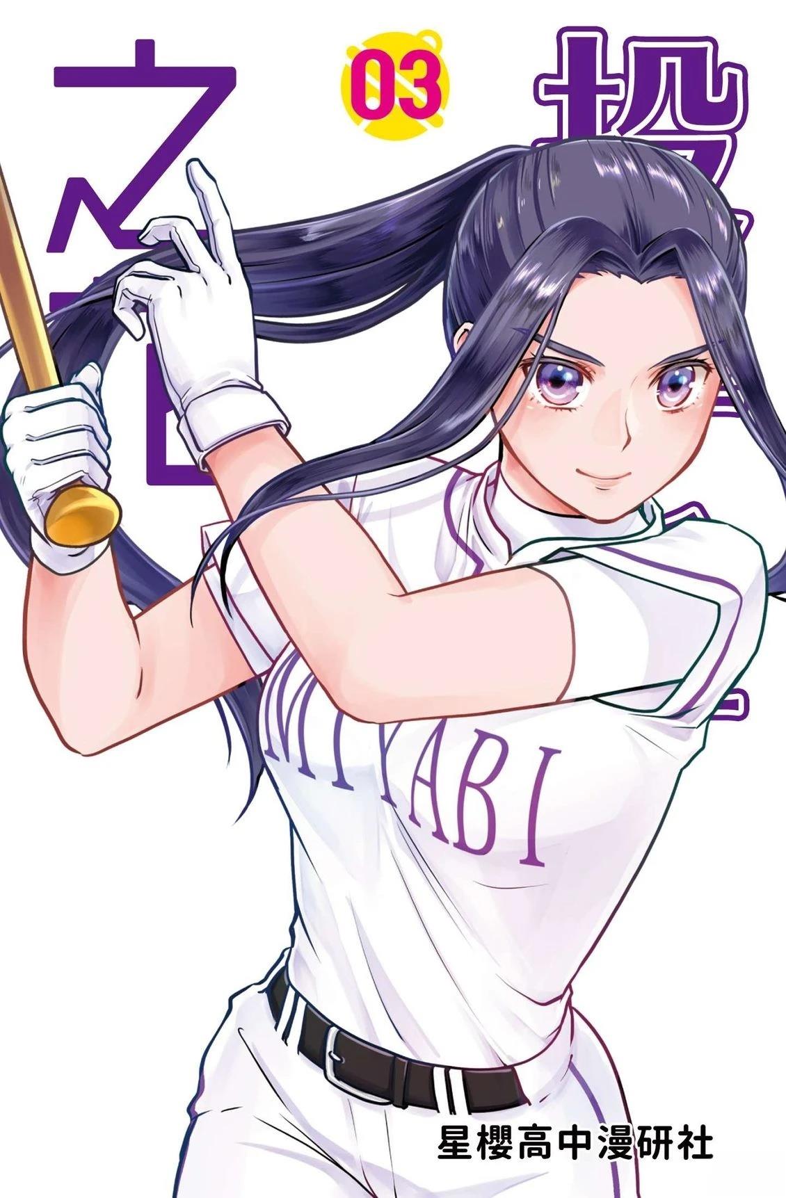 第3卷0