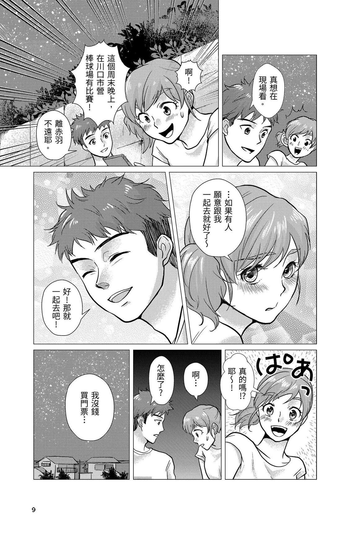 第3卷10