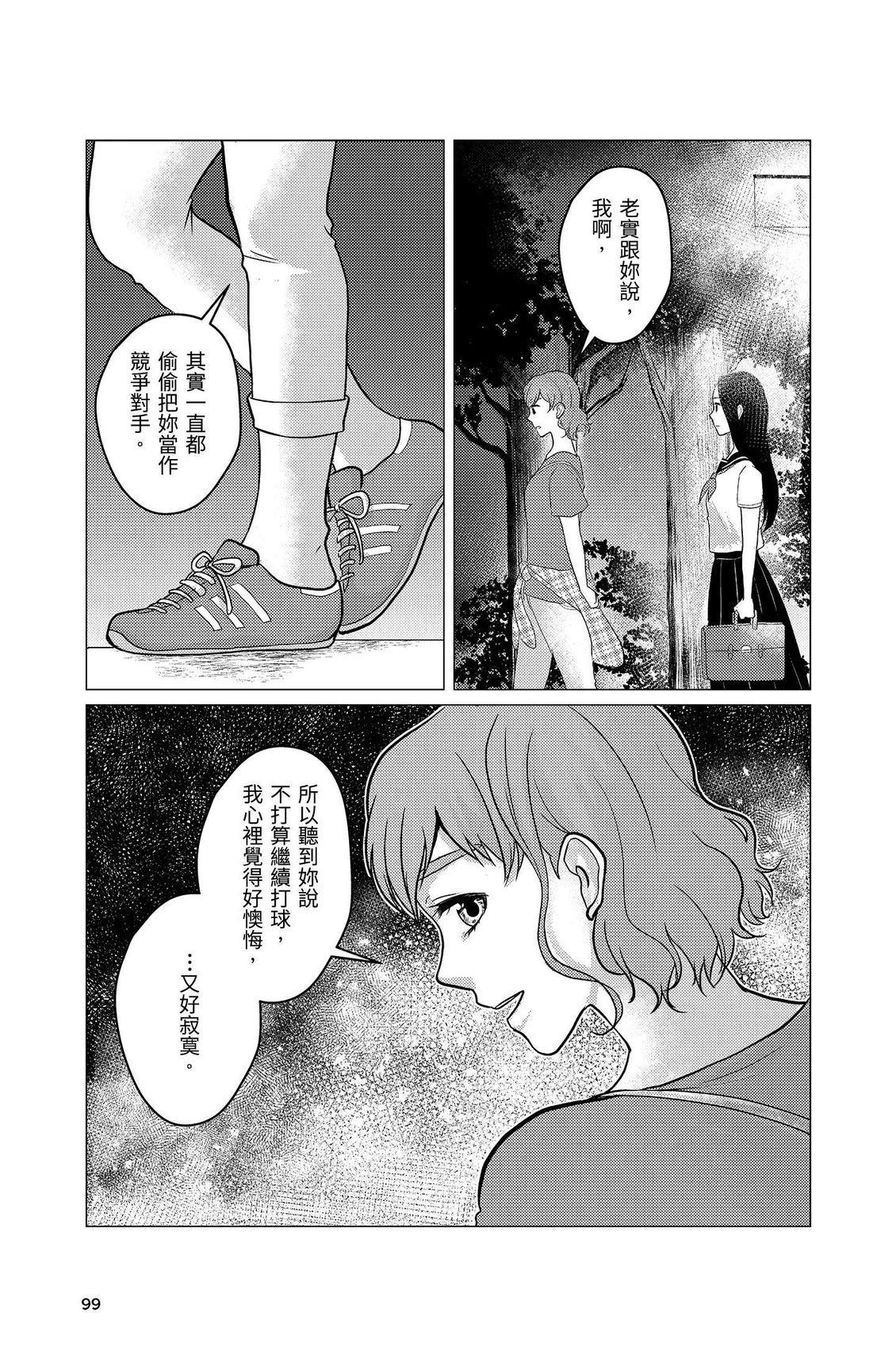 第3卷100