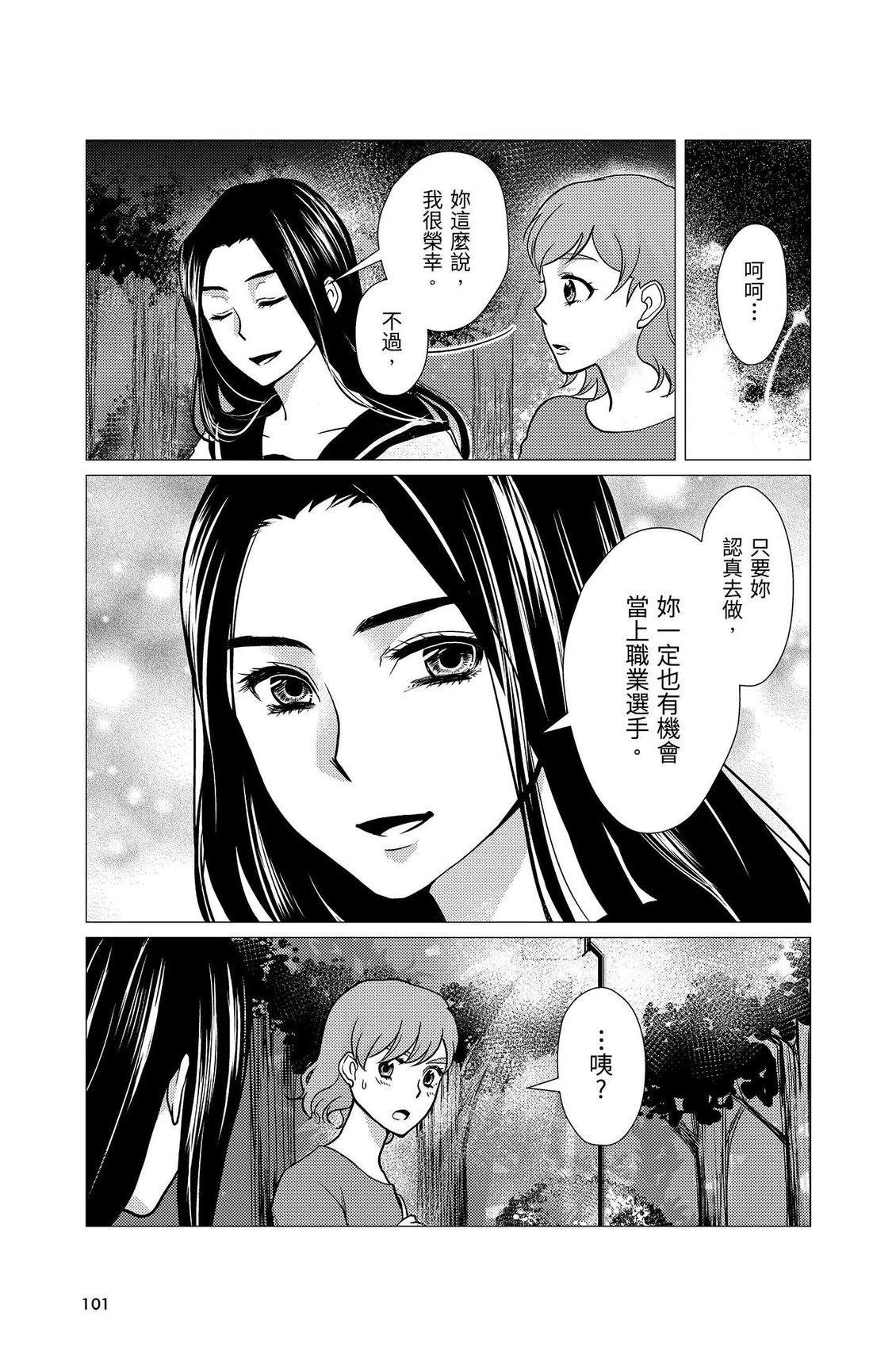 第3卷102