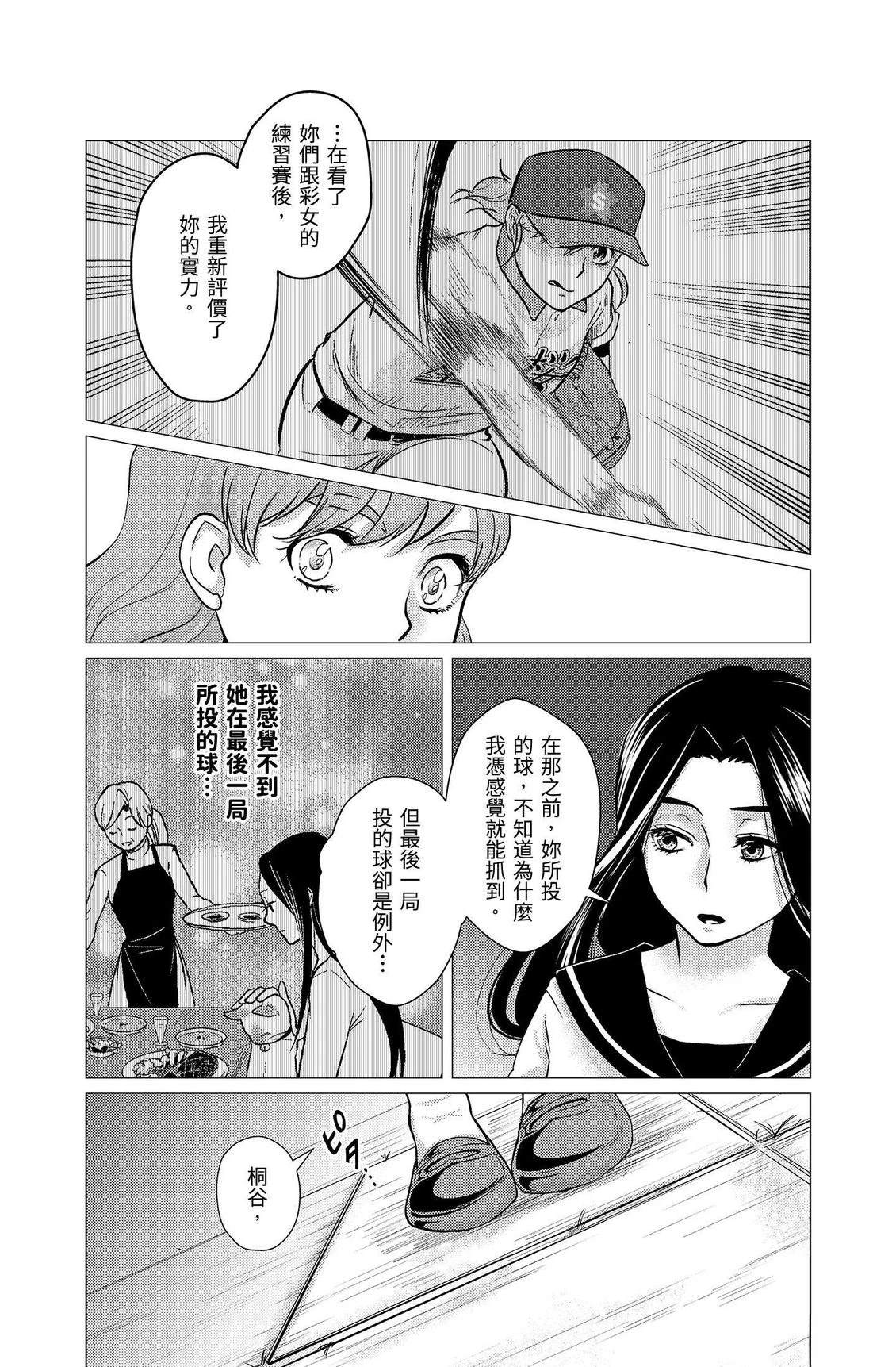 第3卷103