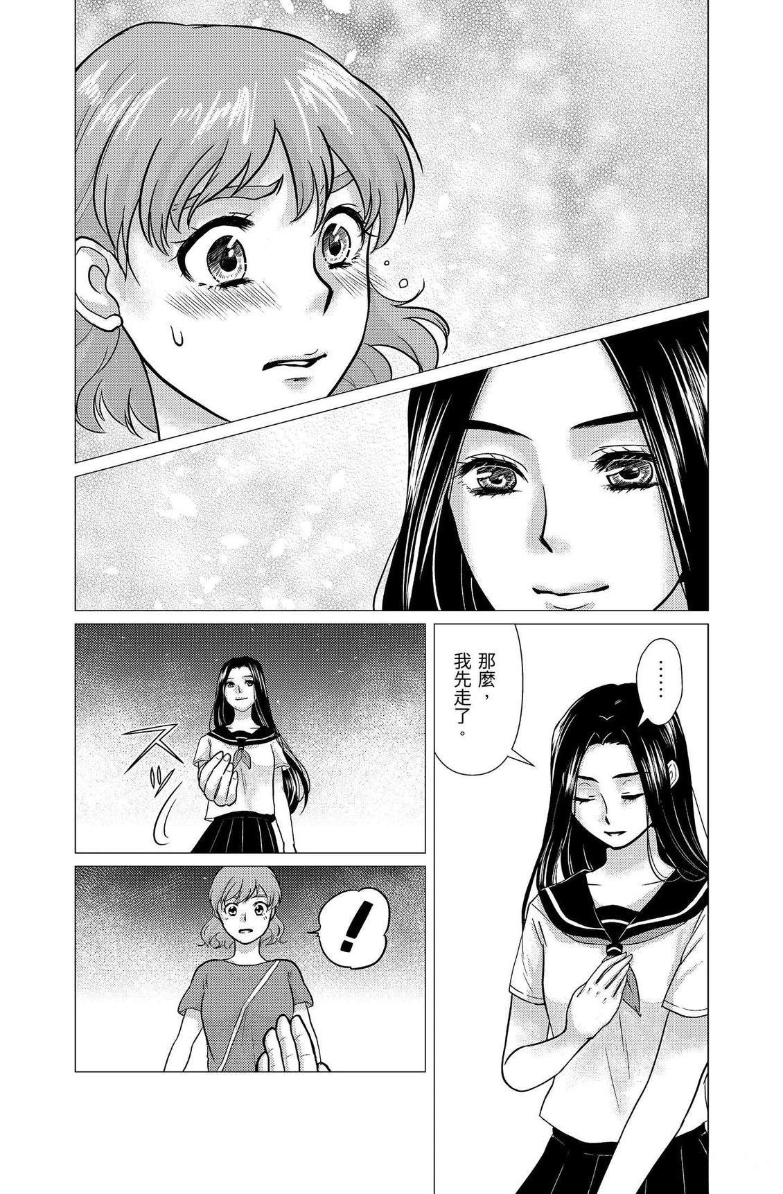 第3卷105