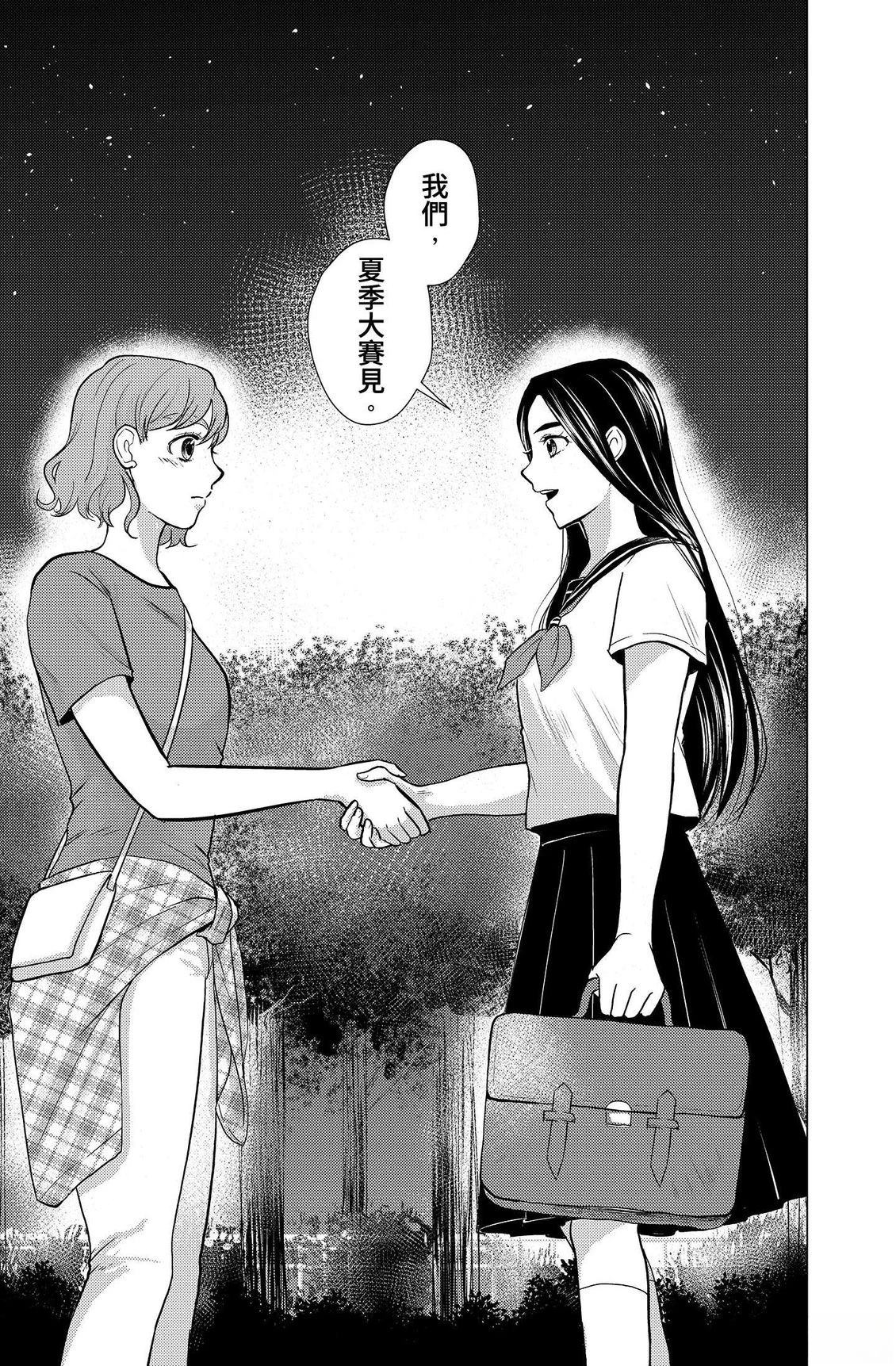 第3卷106