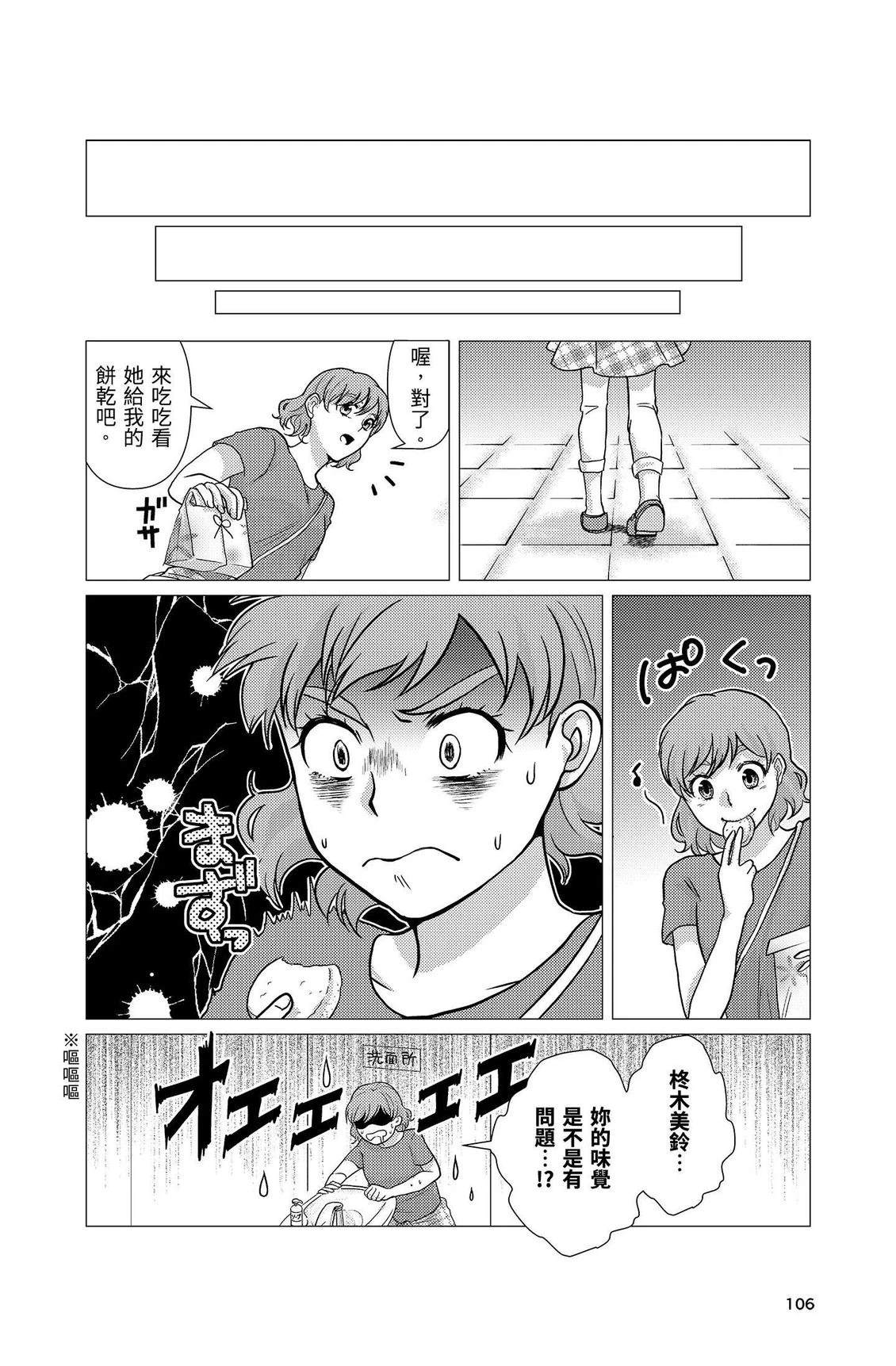 第3卷107