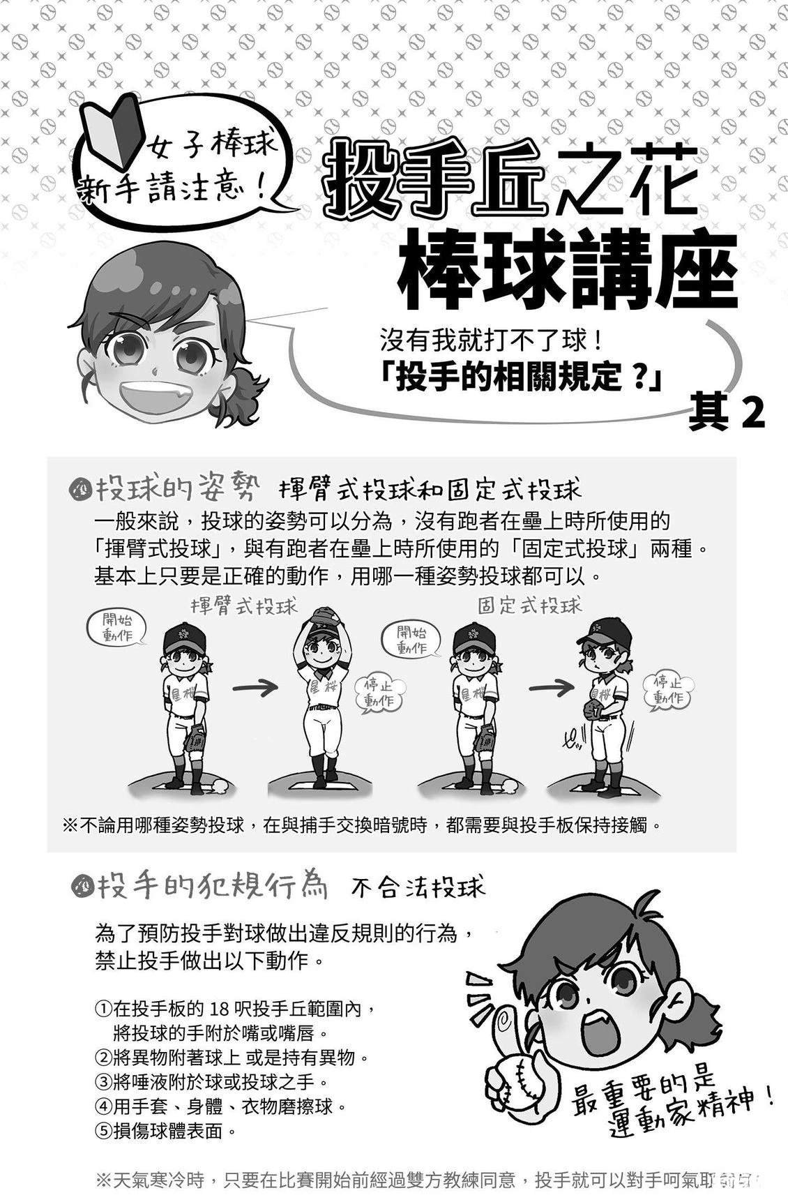 第3卷108